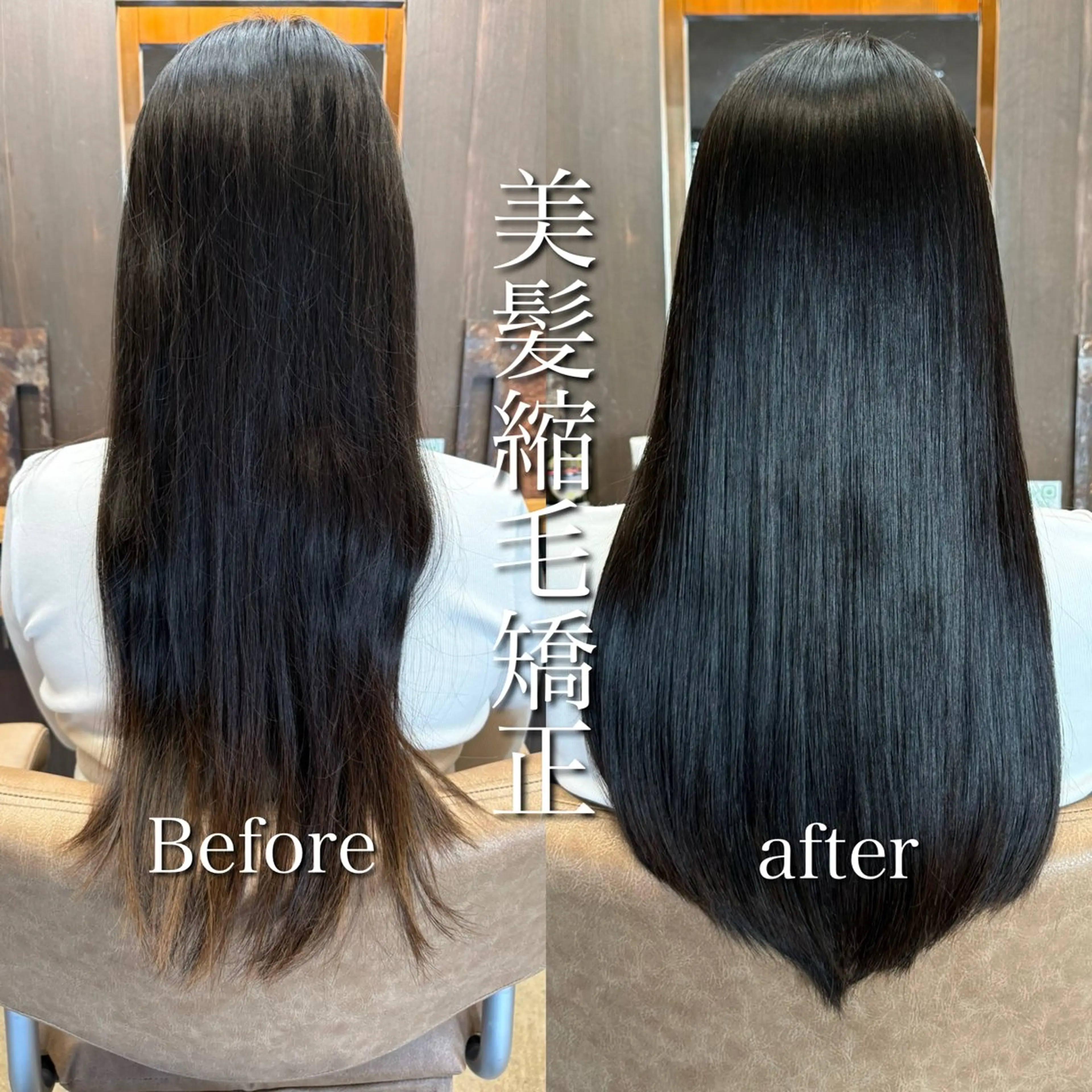 ロング 縮毛矯正 カット ヘアカラー 縮毛矯正 似合わせ松本 容政のヘアスタイル