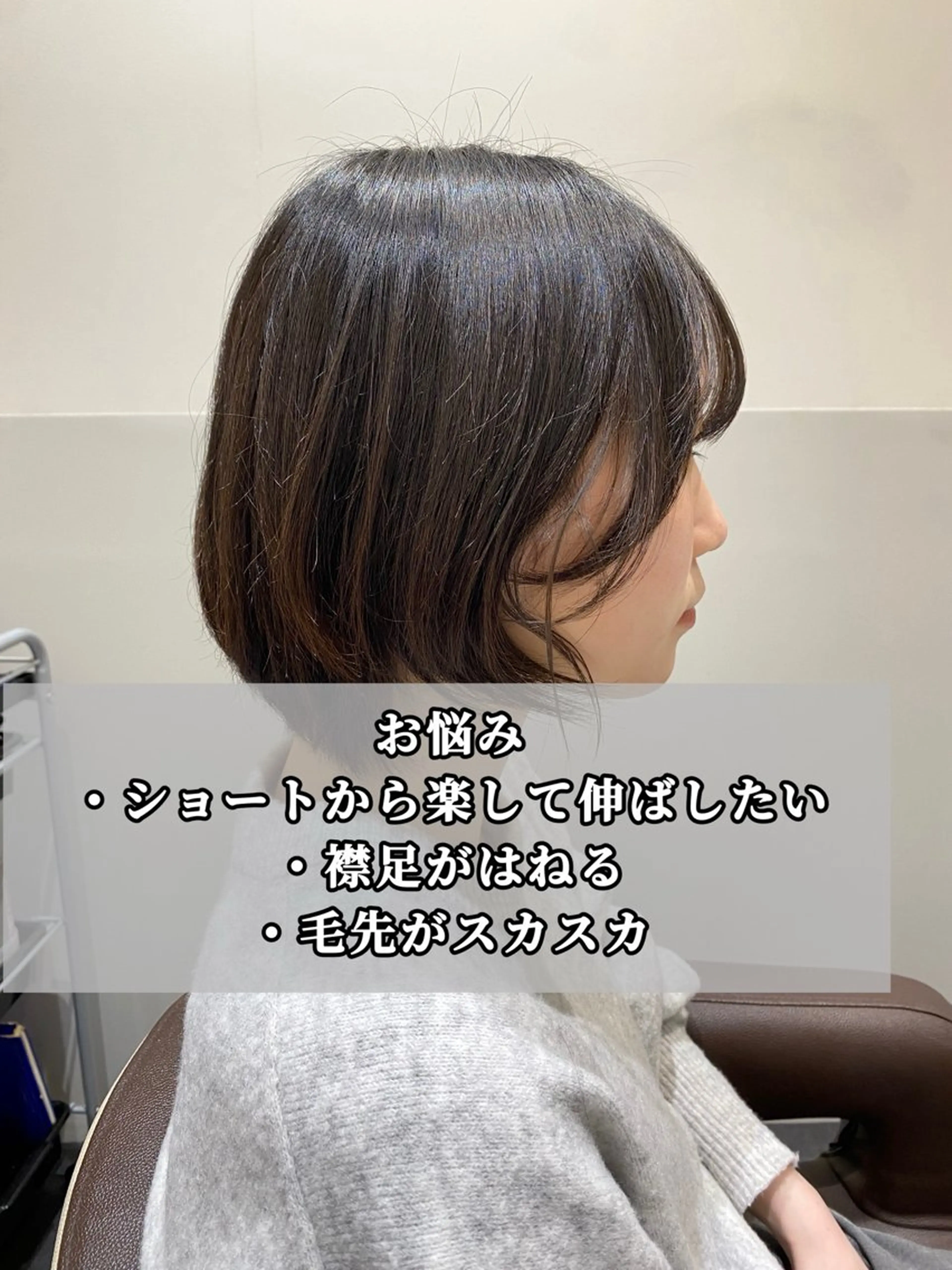 ショート カラー カット トリートメント IVORY.所属・🟩白髪ぼかし/ボブ /ショートヘア/大司のヘアスタイル