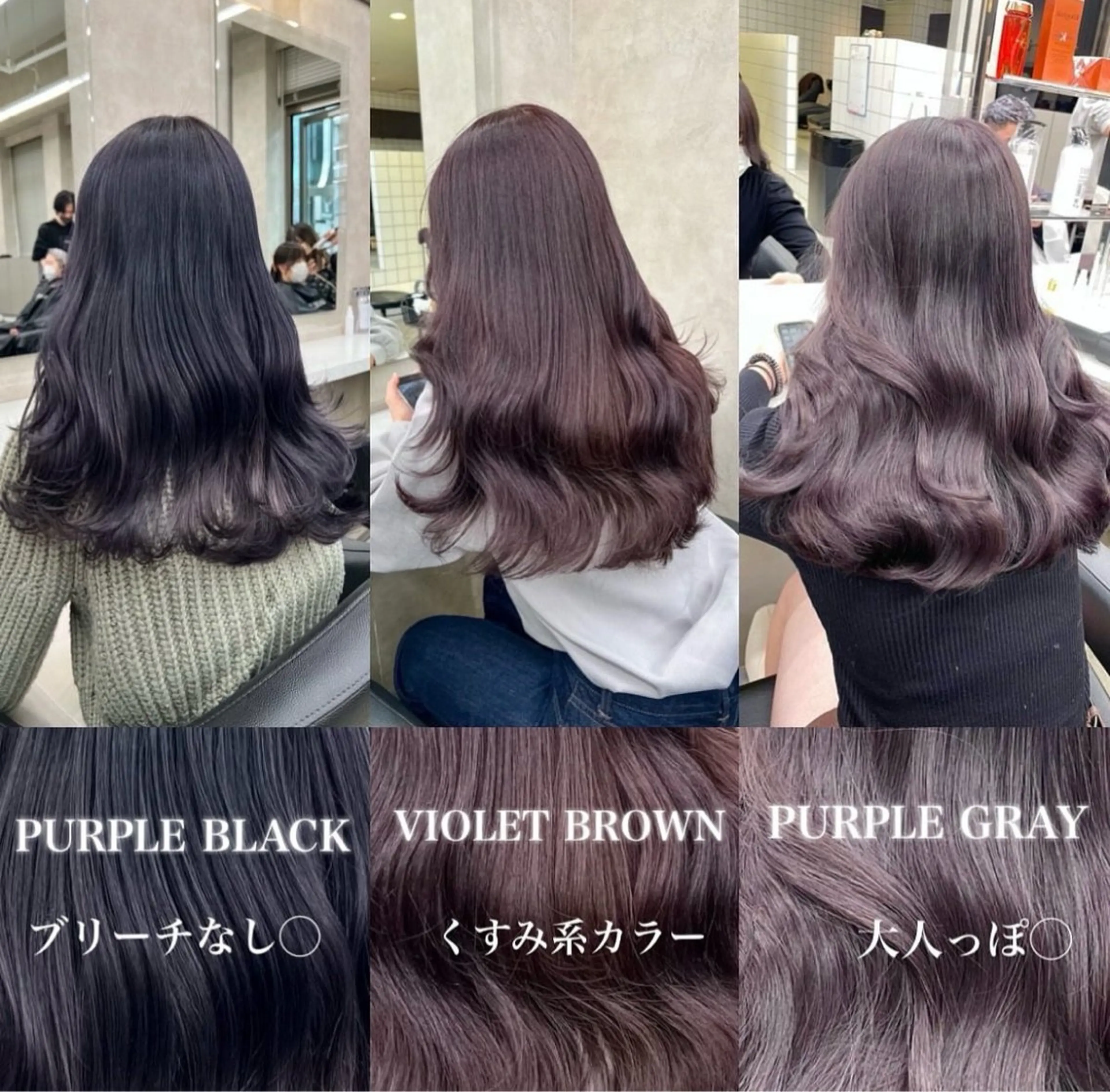 カラー Ryo横浜韓国ヘア/ 曲がる縮毛矯正特化のヘアスタイル