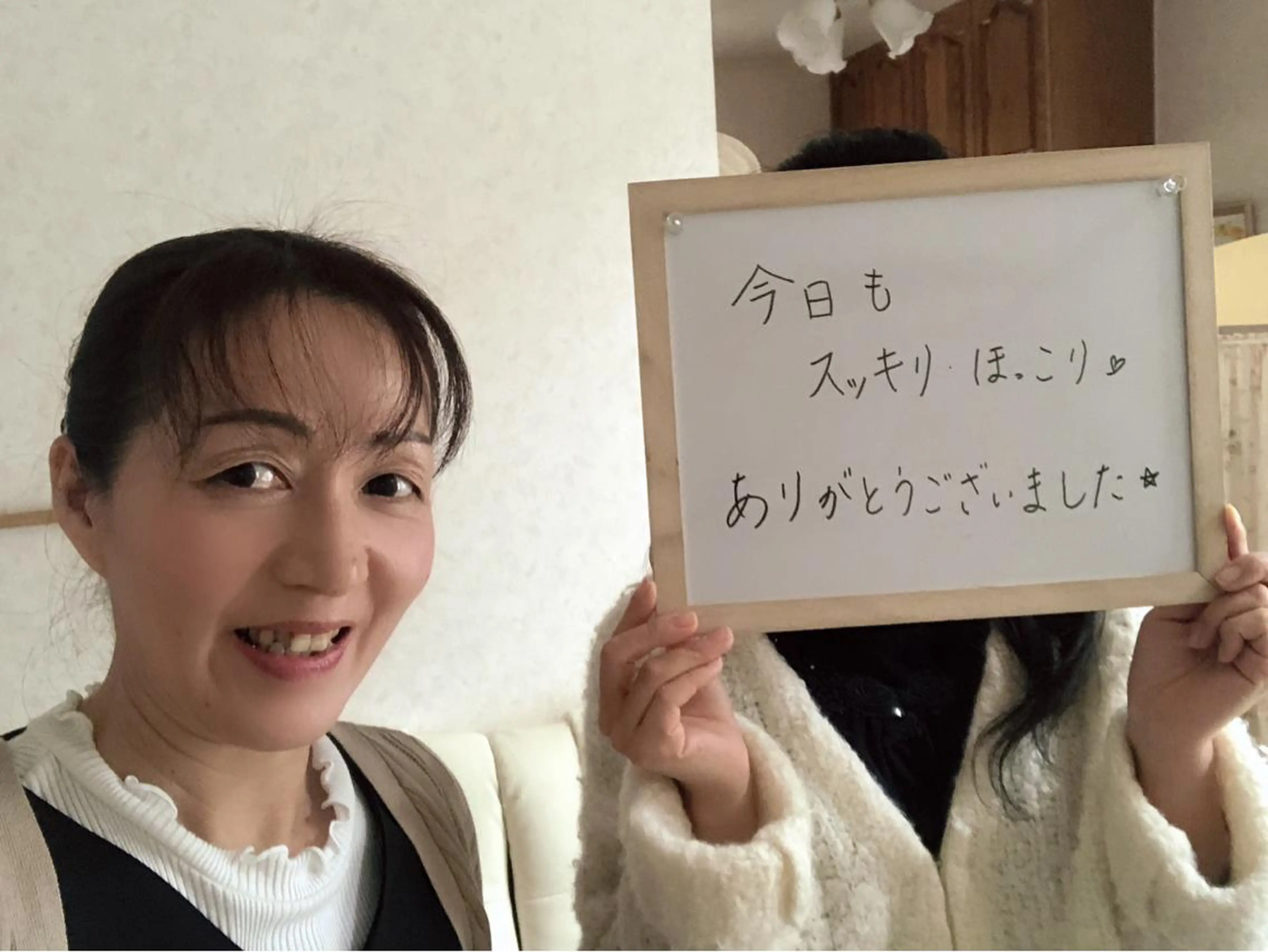 中川 百合子のエステ・リラクイメージ