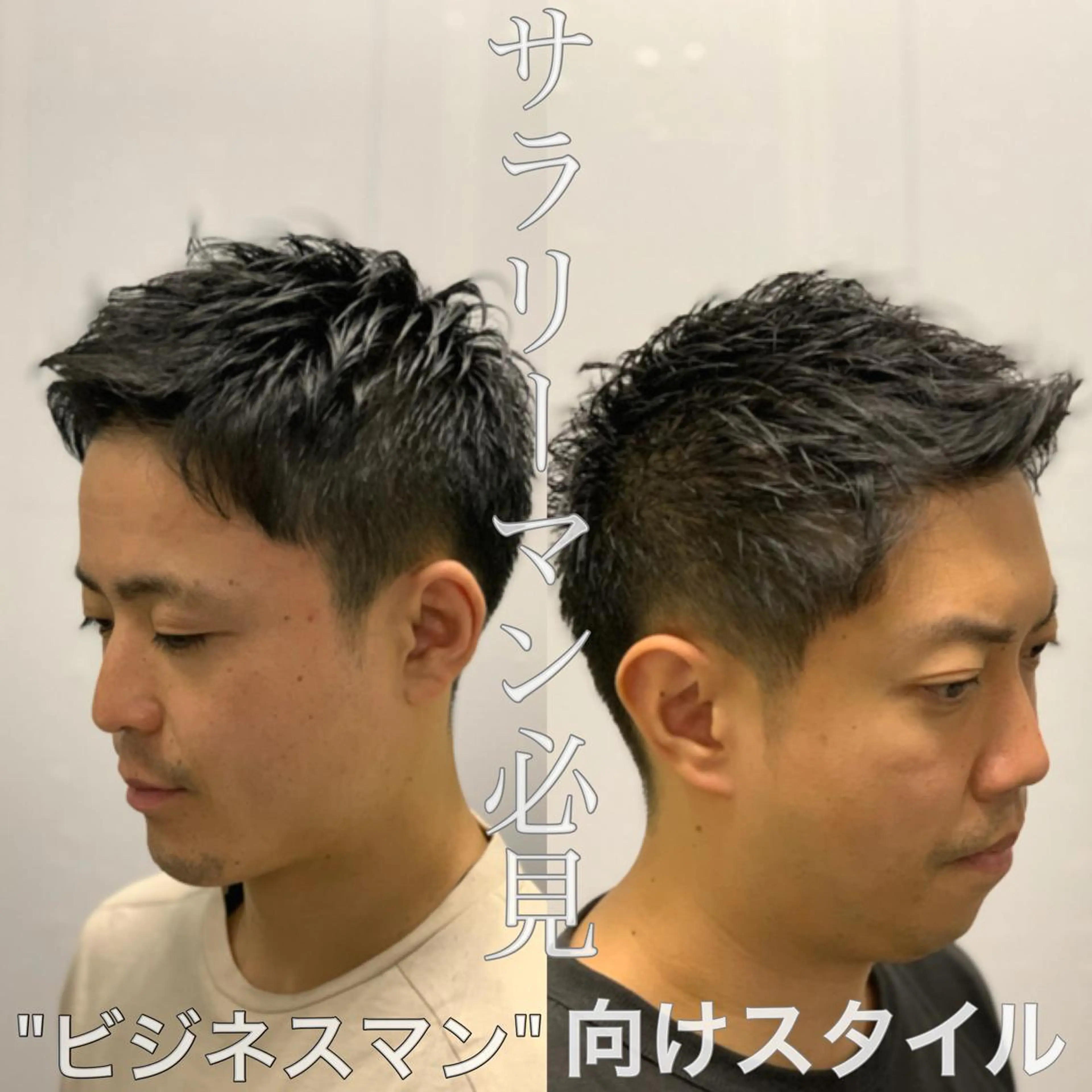 ショート ヒロ銀座プレミアムバーバー銀座店所属・田中 心のヘアスタイル