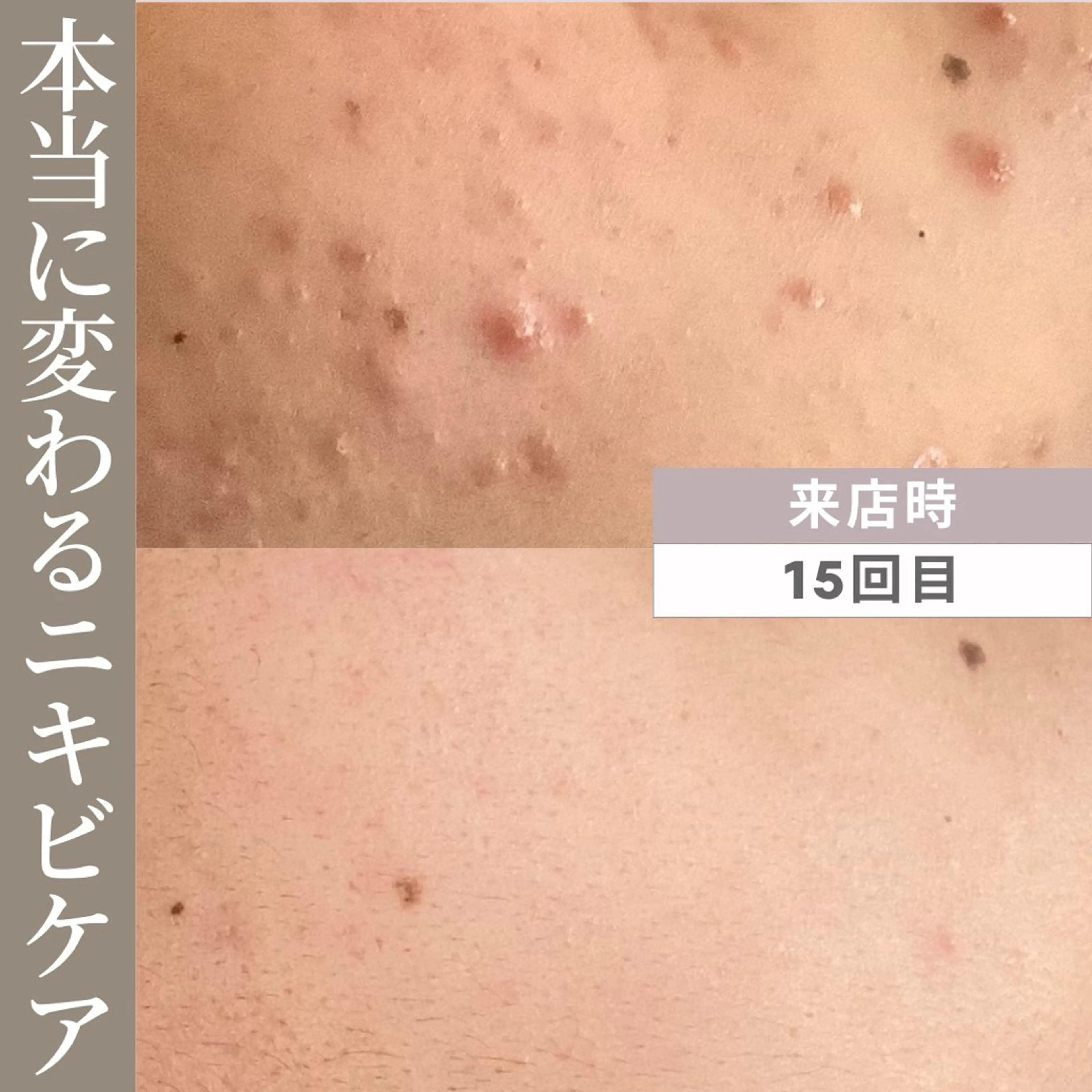 田嶋 雅美のエステ・リラクイメージ