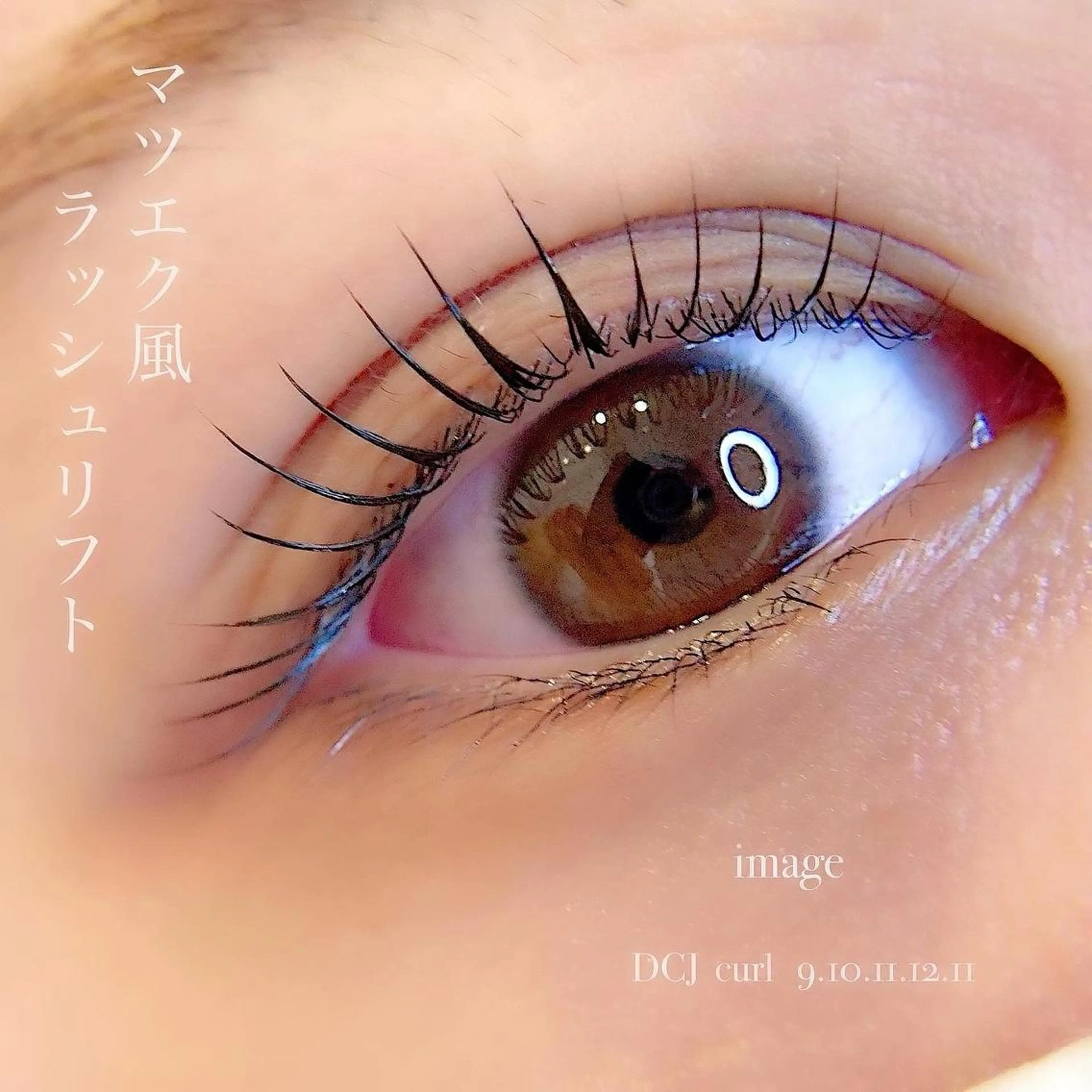 マツエク・マツパ alchemy workzの眉毛・アイブロウイメージ