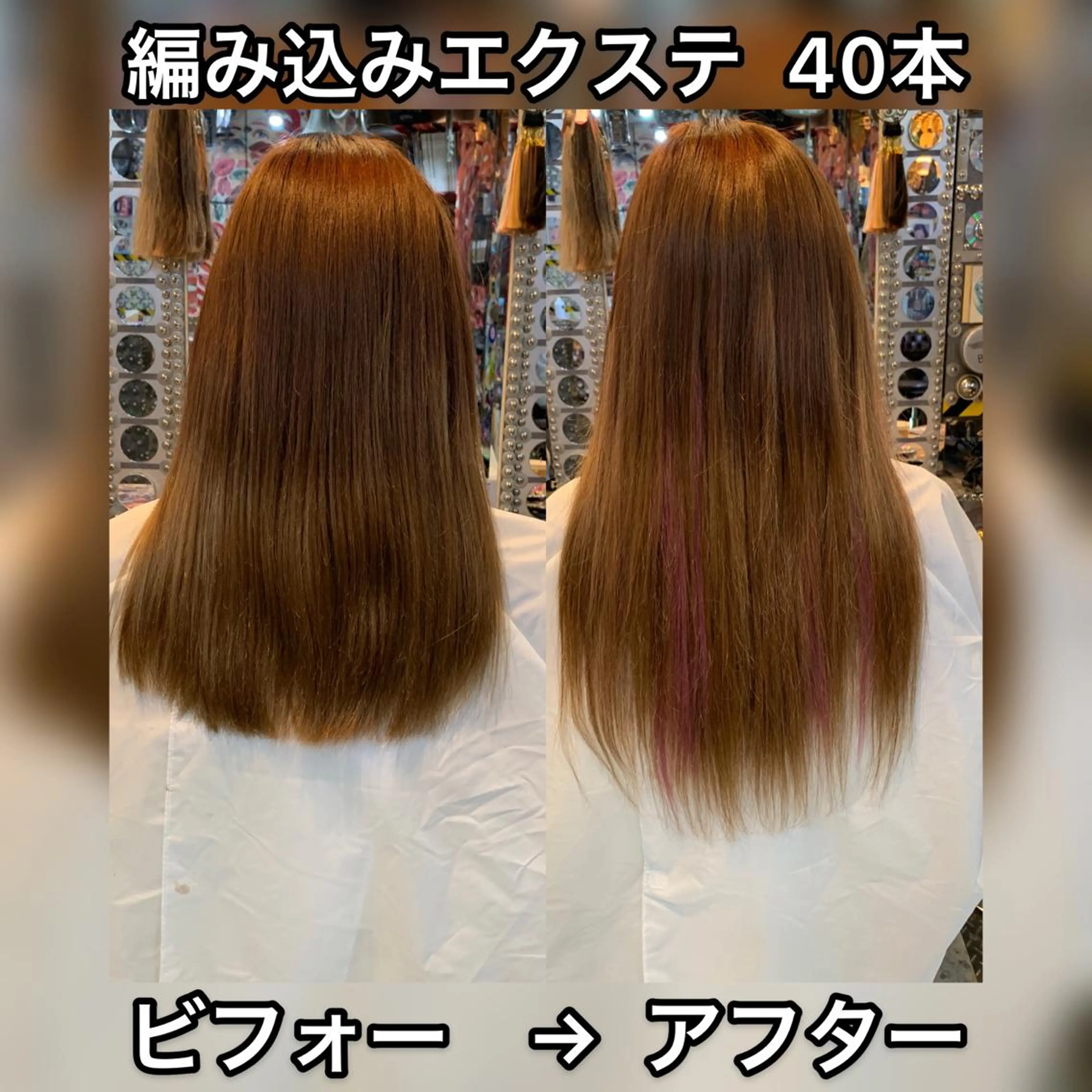 ロング カラー ヘアアレンジ 編み込みエクステ メッシュ パープルカラー エクステ haco+所属・🌈派手髪エクステ ブレイズ🌈ひろとのヘアスタイル