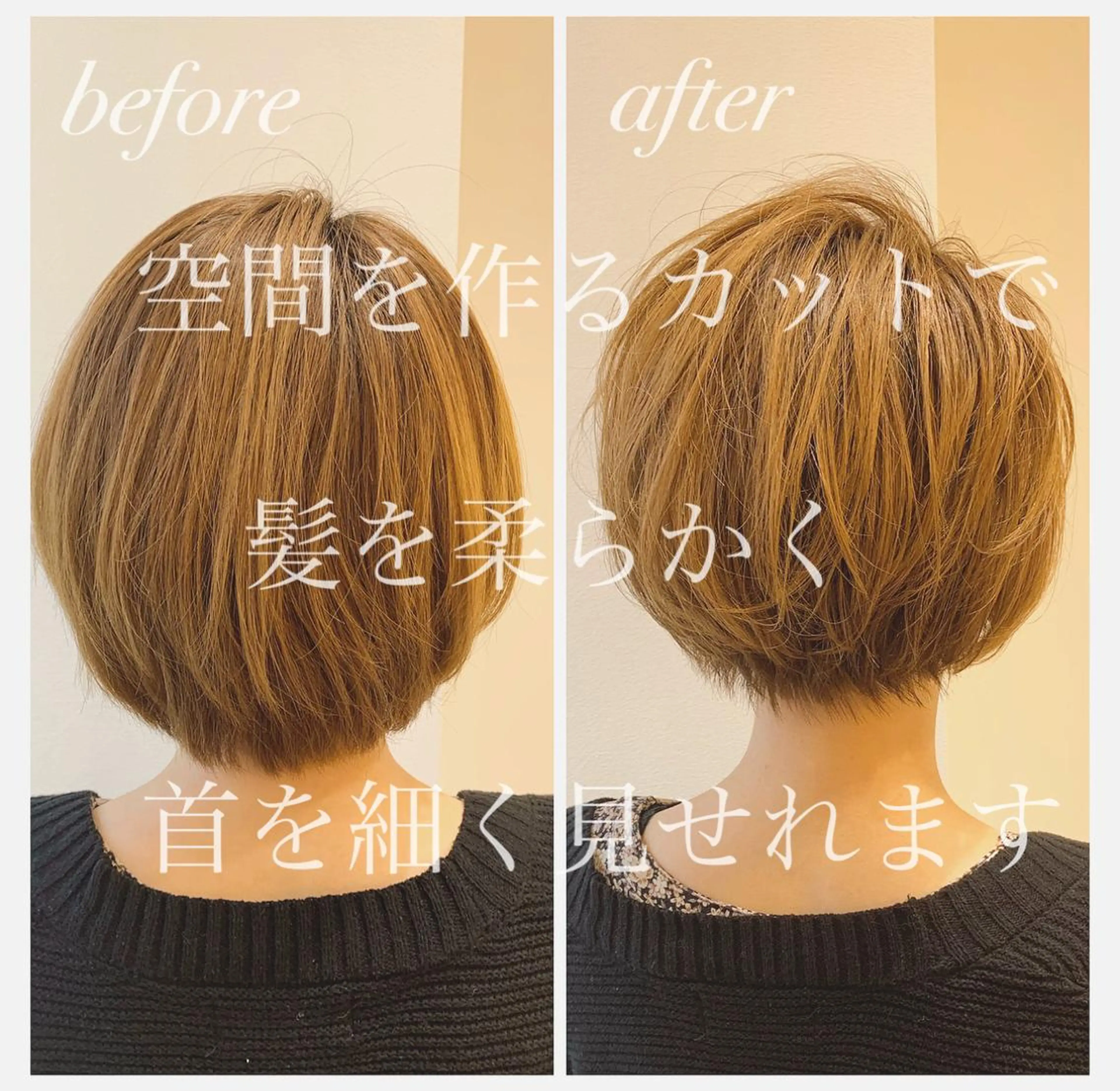 ショート ショート、ボブ特化 長島智彦のヘアスタイル