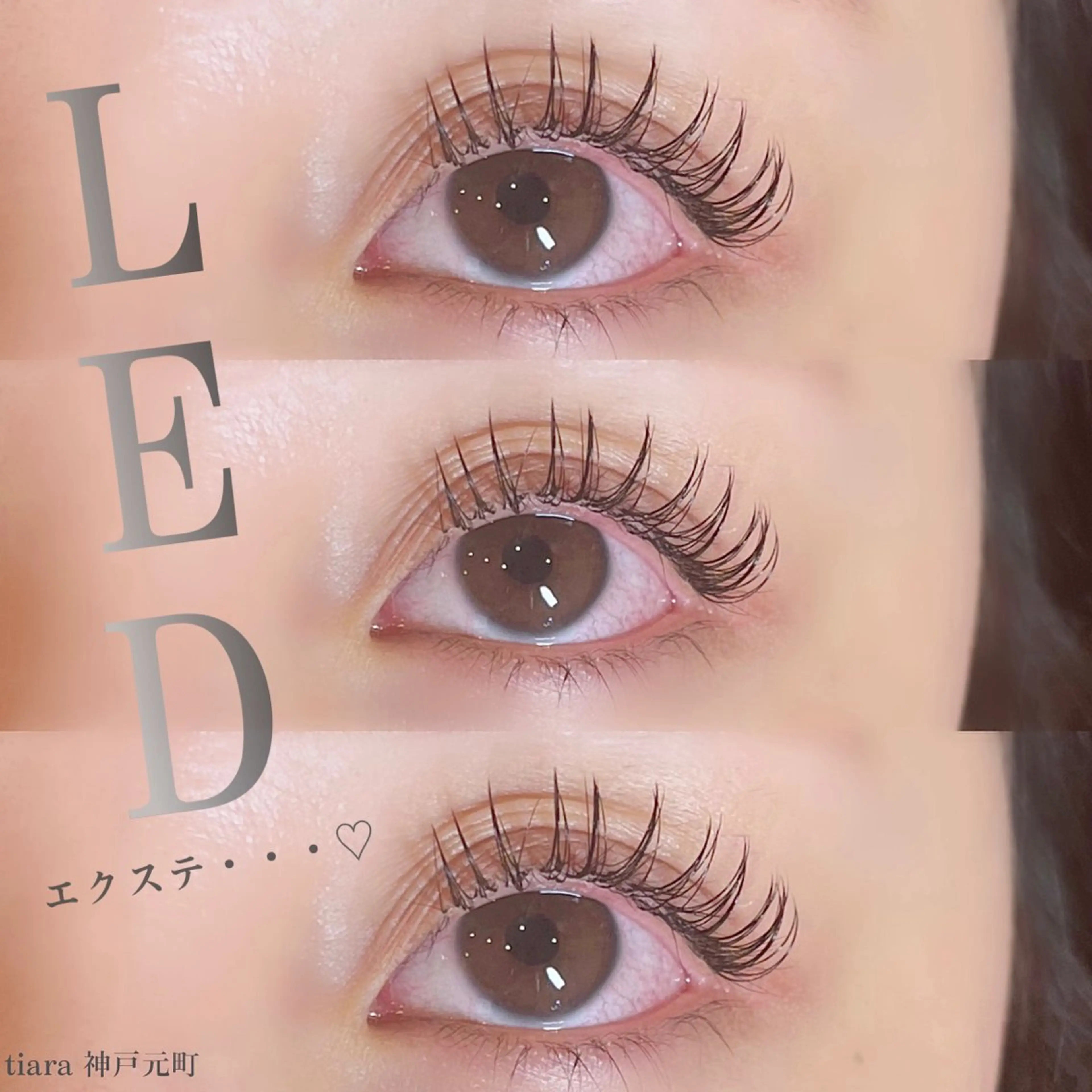 マツエク・マツパ フラットラッシュ Arona所属・Arona / mizukiのマツエク・マツパデザイン