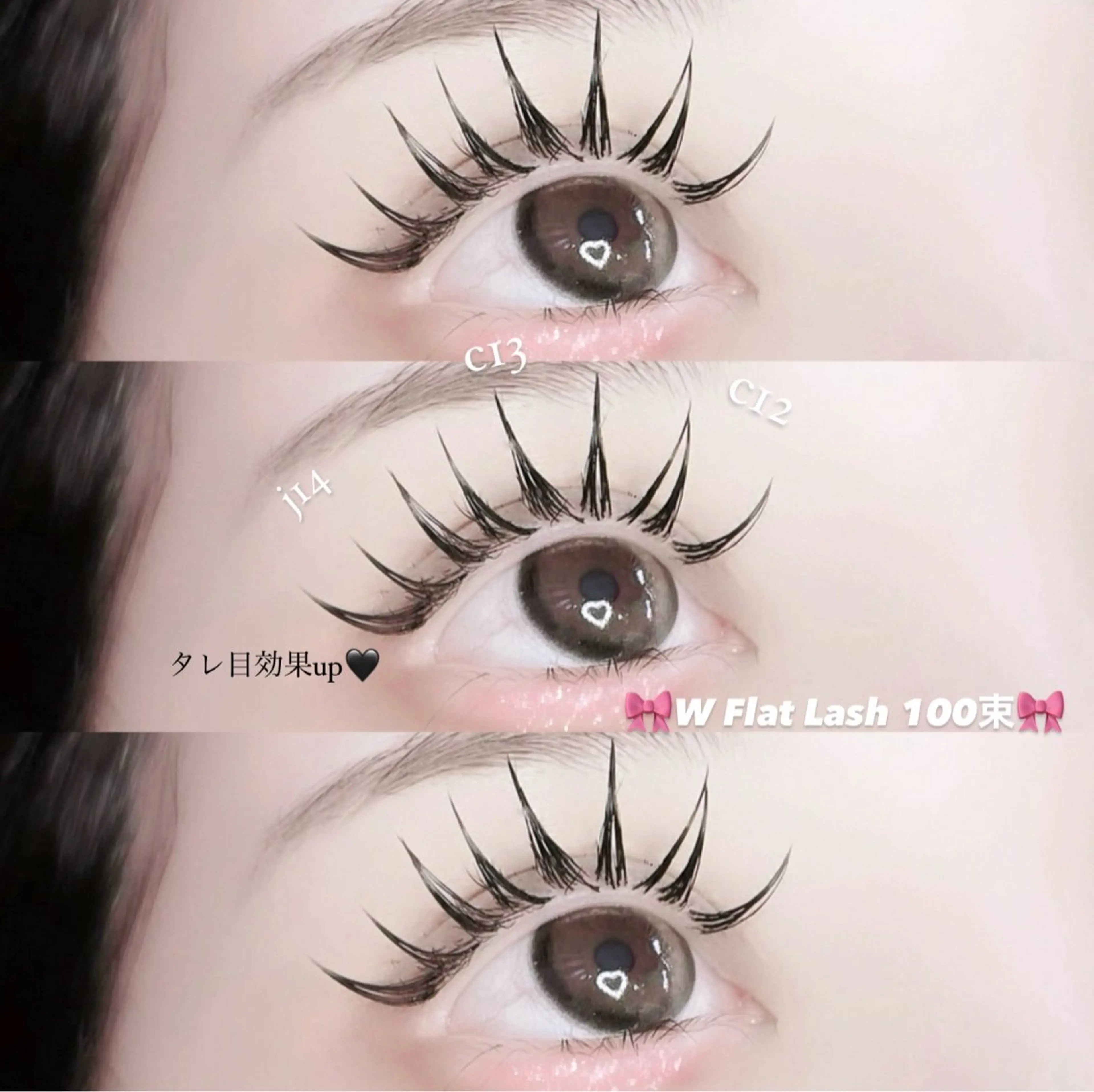 マツエク・マツパ マツエク 𝐧𝐞𝐨𝐧新宿 ❤️𝐀𝐲𝐚のマツエク・マツパデザイン