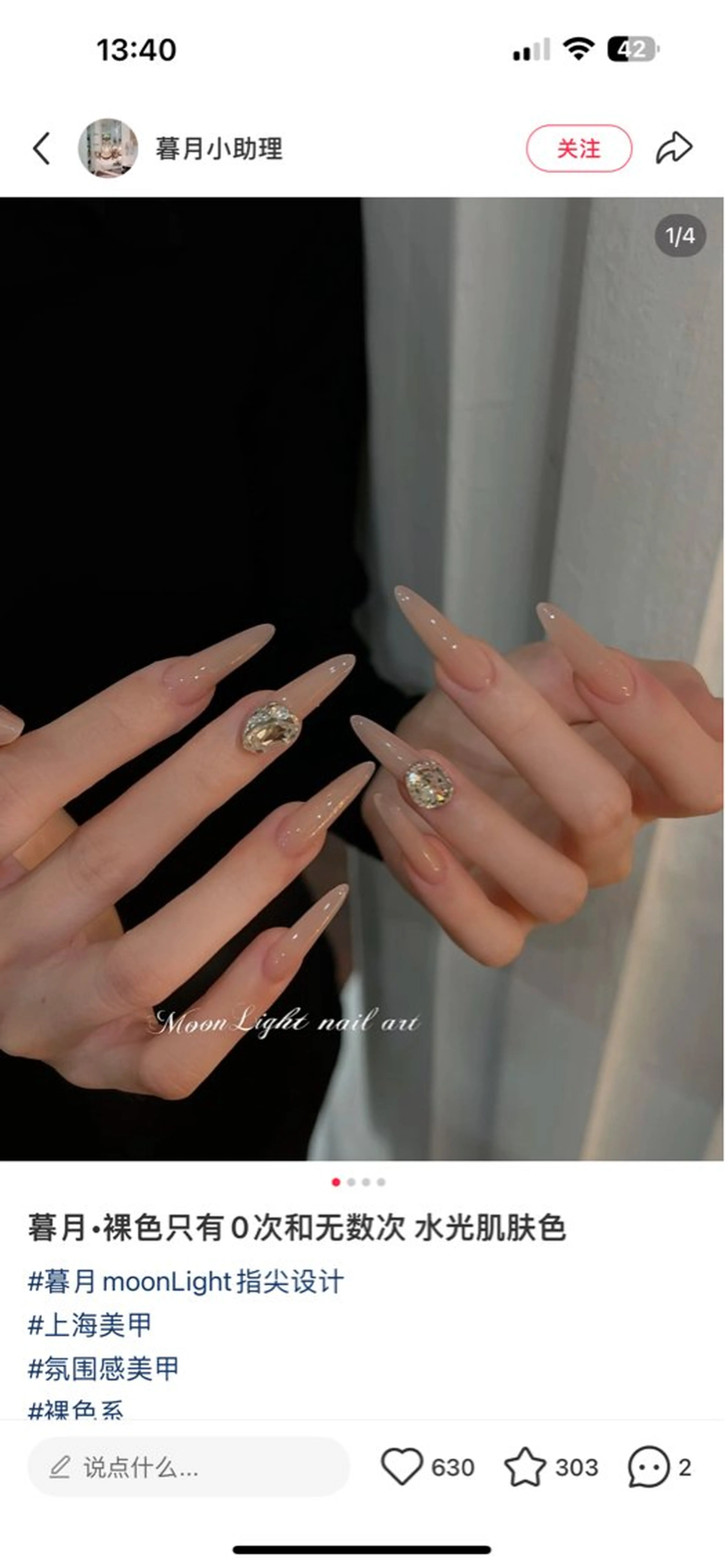 ネイル Saphiraネイル サロン錦糸町のネイルデザイン