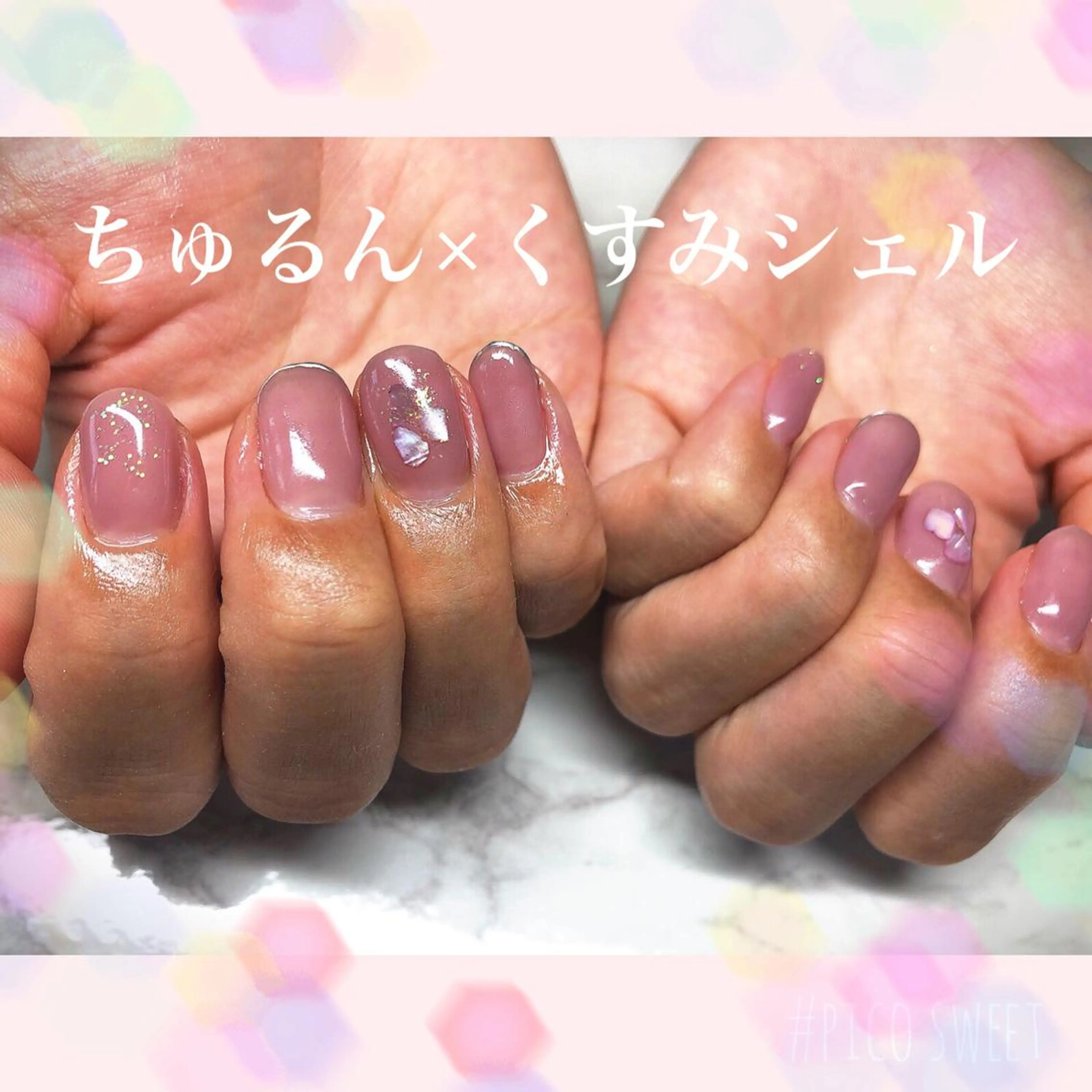 ネイル オーロラネイル ラメ(グリッター) ピンク ネイルサロン翼所属・ネイルサロン 翼【仙川4分】のネイルデザイン