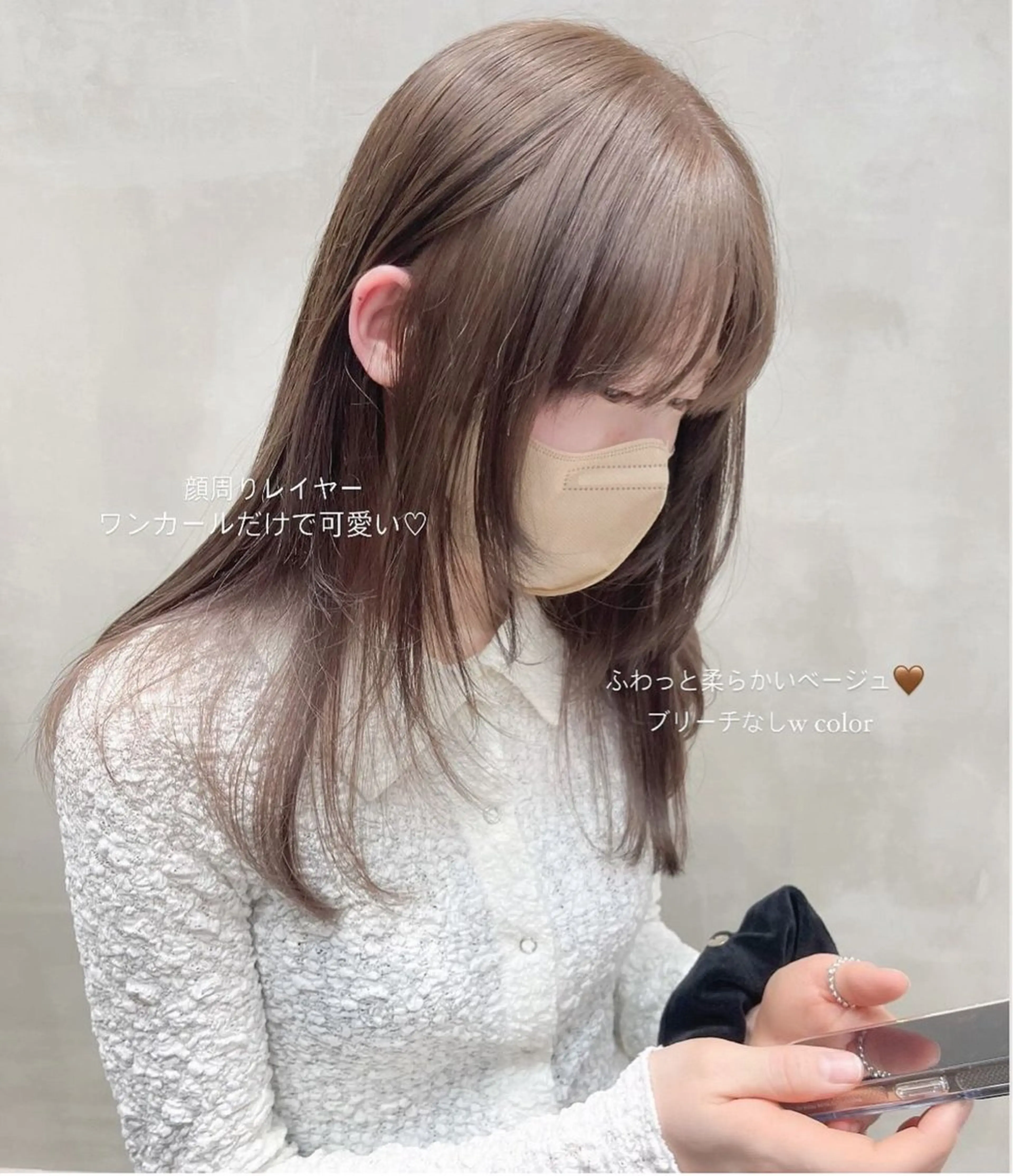 ロング カラー ブリーチ 透明感カラー ブリーチなしカラー ナツミ/透明感カラー /酸性ストレートのヘアスタイル