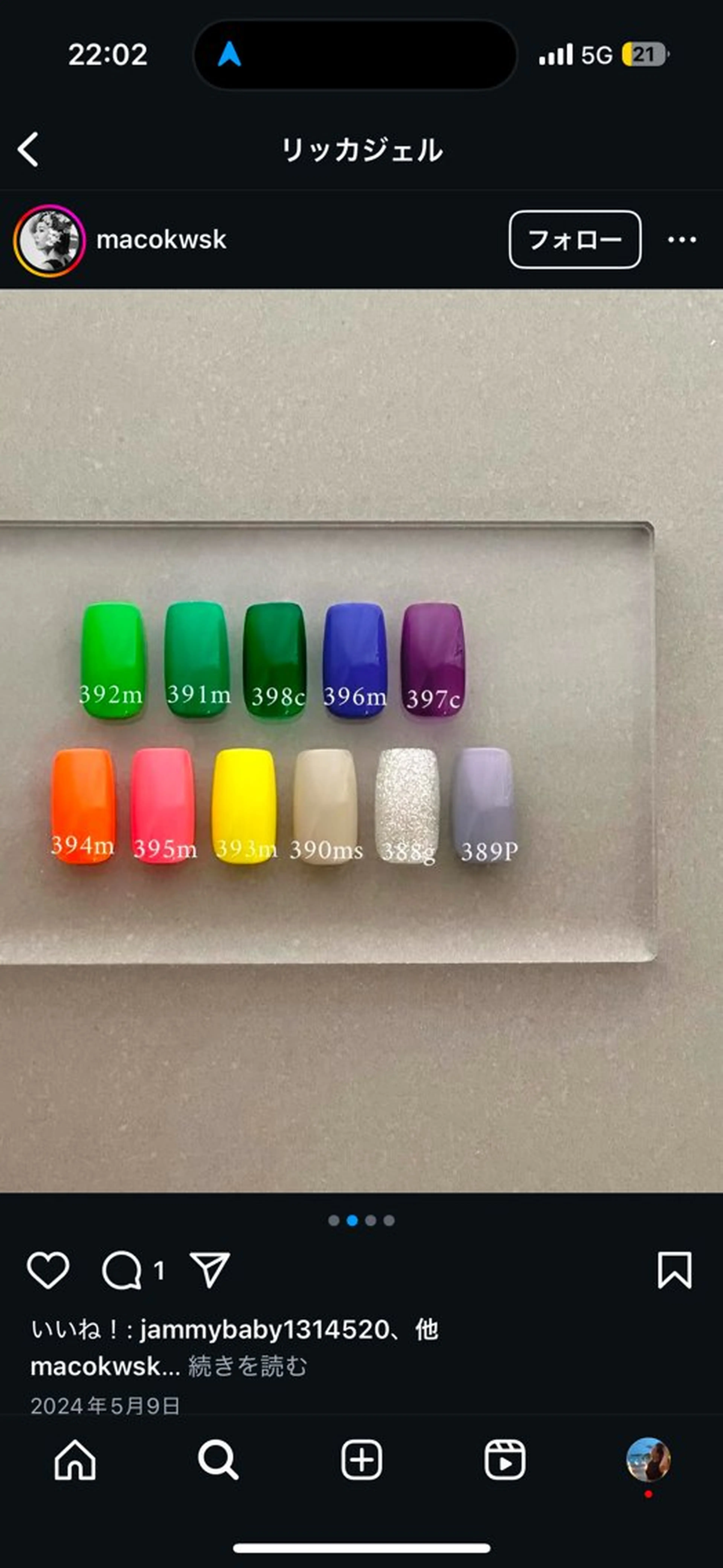 ネイル ハンドネイル 大塚眉毛|ハンドケア |肌管理の眉毛・アイブロウイメージ