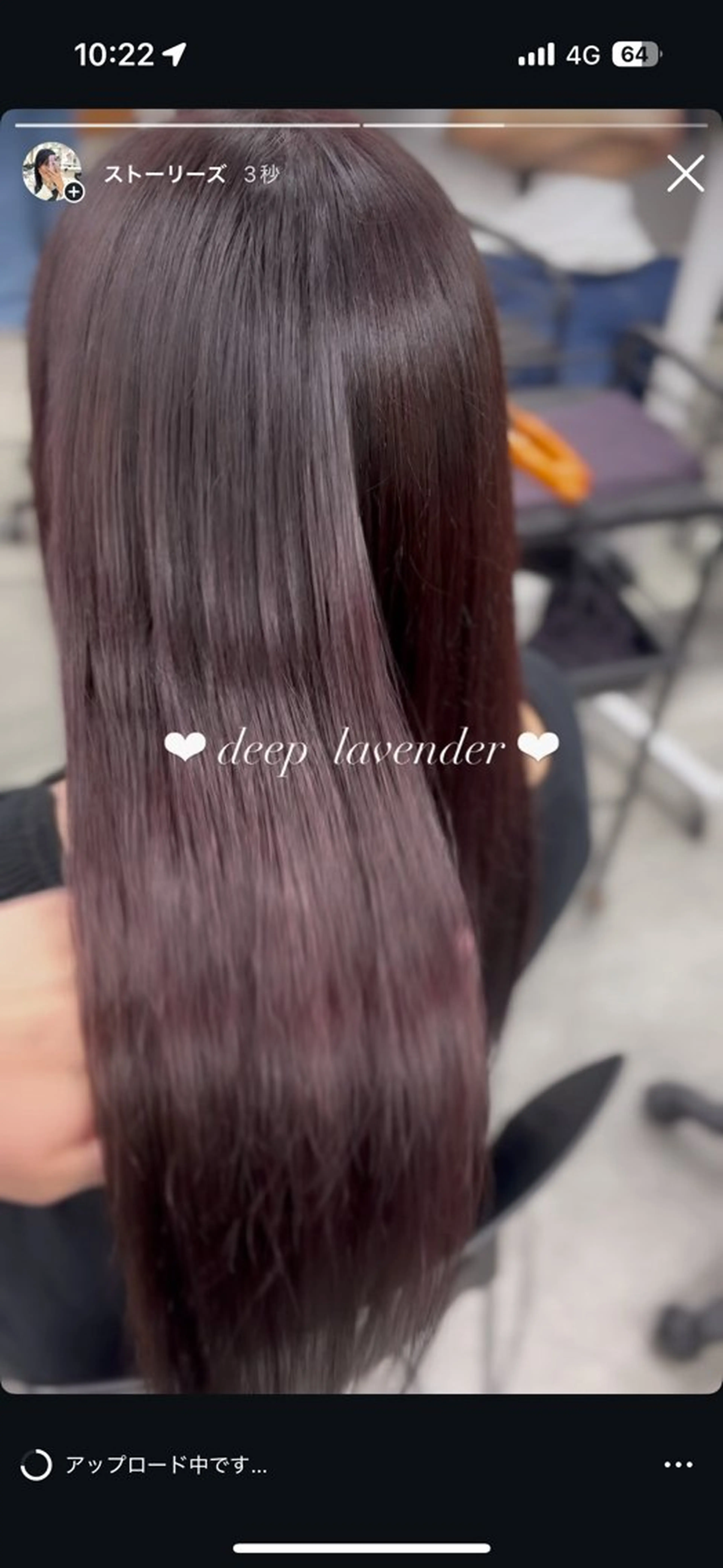 カラー かわいい艶髪🤍 れいな🤍のヘアスタイル