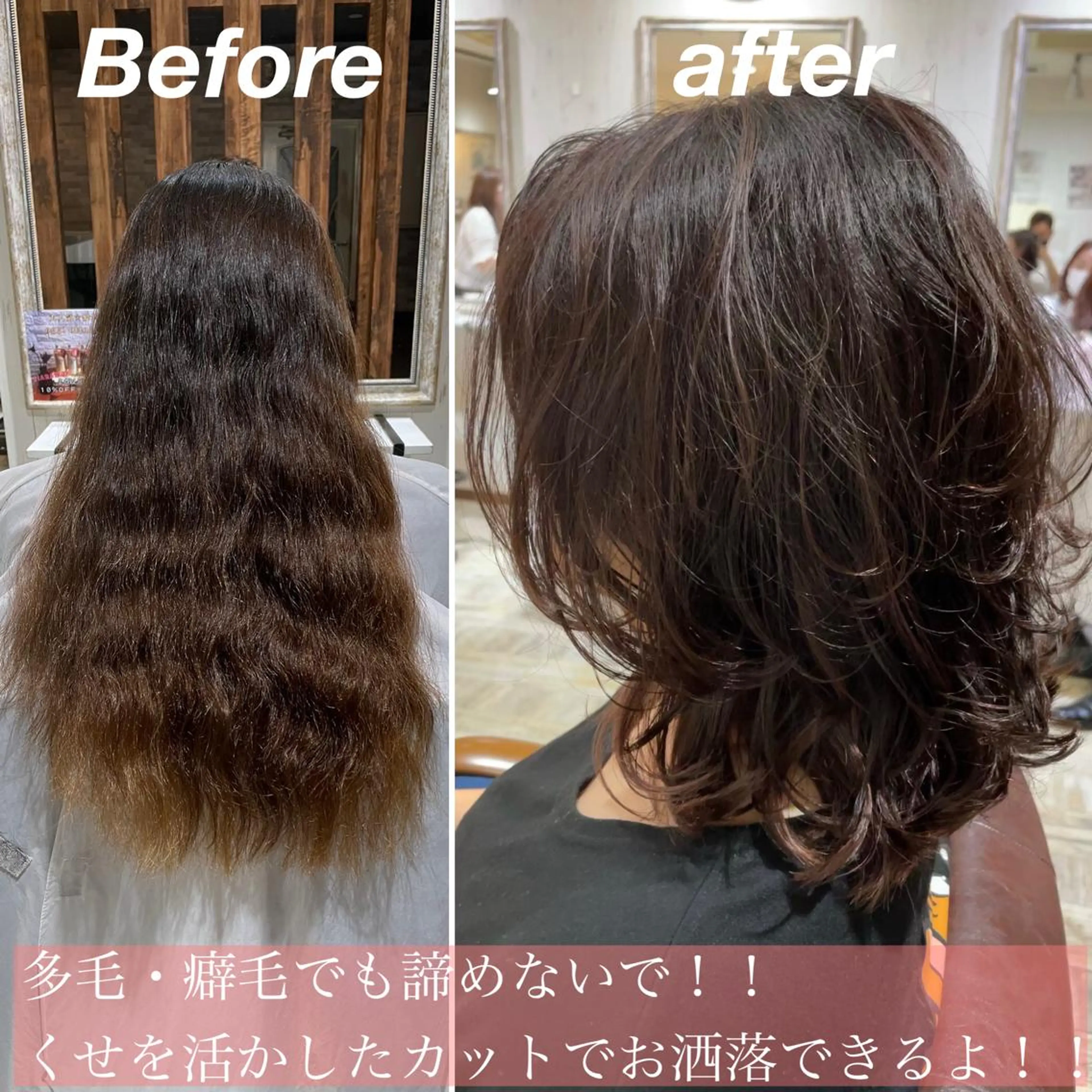 ミディアム アッシュ ボブ くせ毛 フレンチガーリー ハイライト カット トリートメント 西山竜一 /大人ナチュラルのヘアスタイル