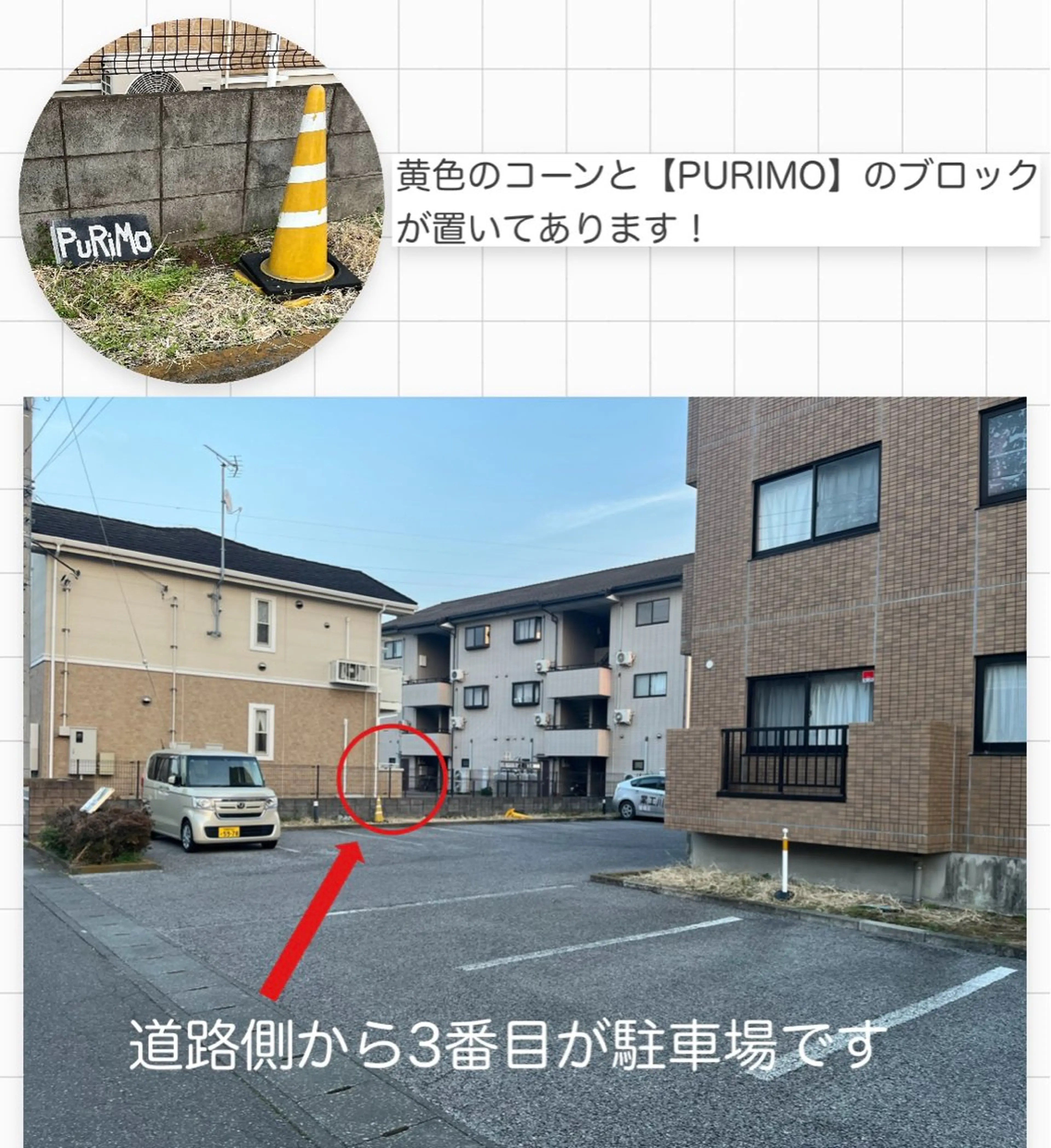 マツエク・マツパ PURIMO ☆のマツエク・マツパデザイン