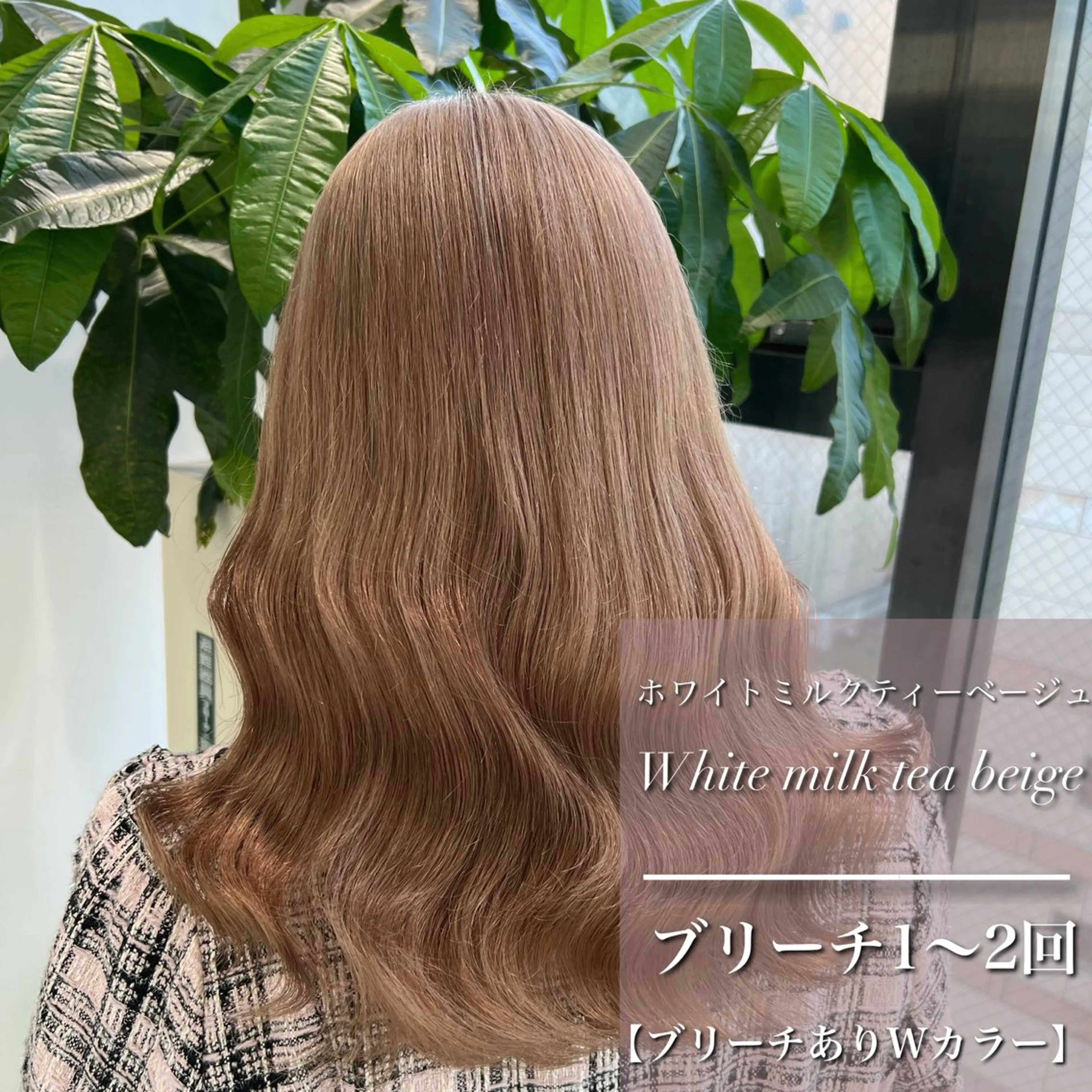 セミロング カラー ヘアカラー トリートメント ヘッドスパ ヘアセット 🎨ブリーチ職人 店長Takaya🎨のヘアスタイル