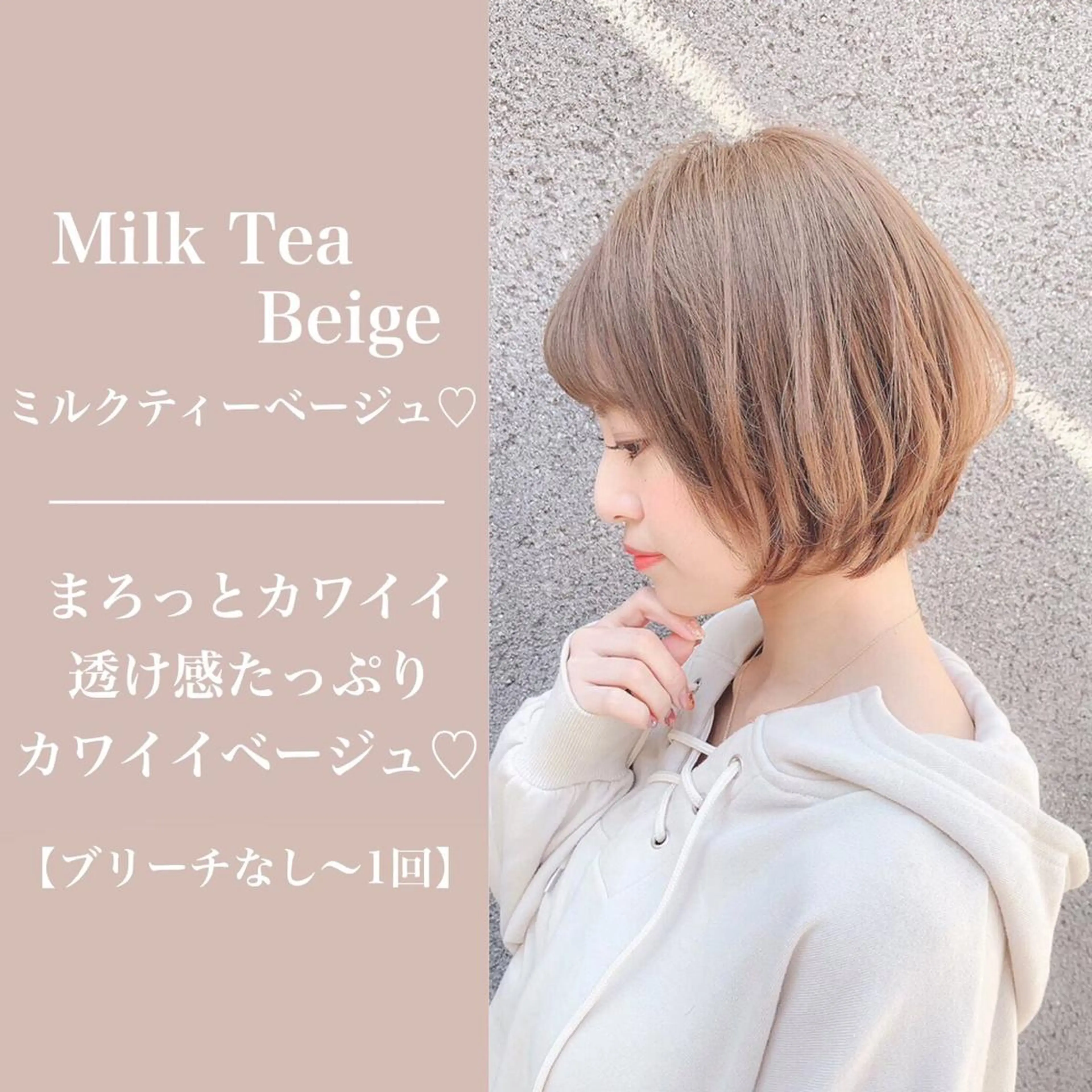 ミディアム カラー ヘアアレンジ 🌼原宿JUICE／ official🌼のヘアスタイル