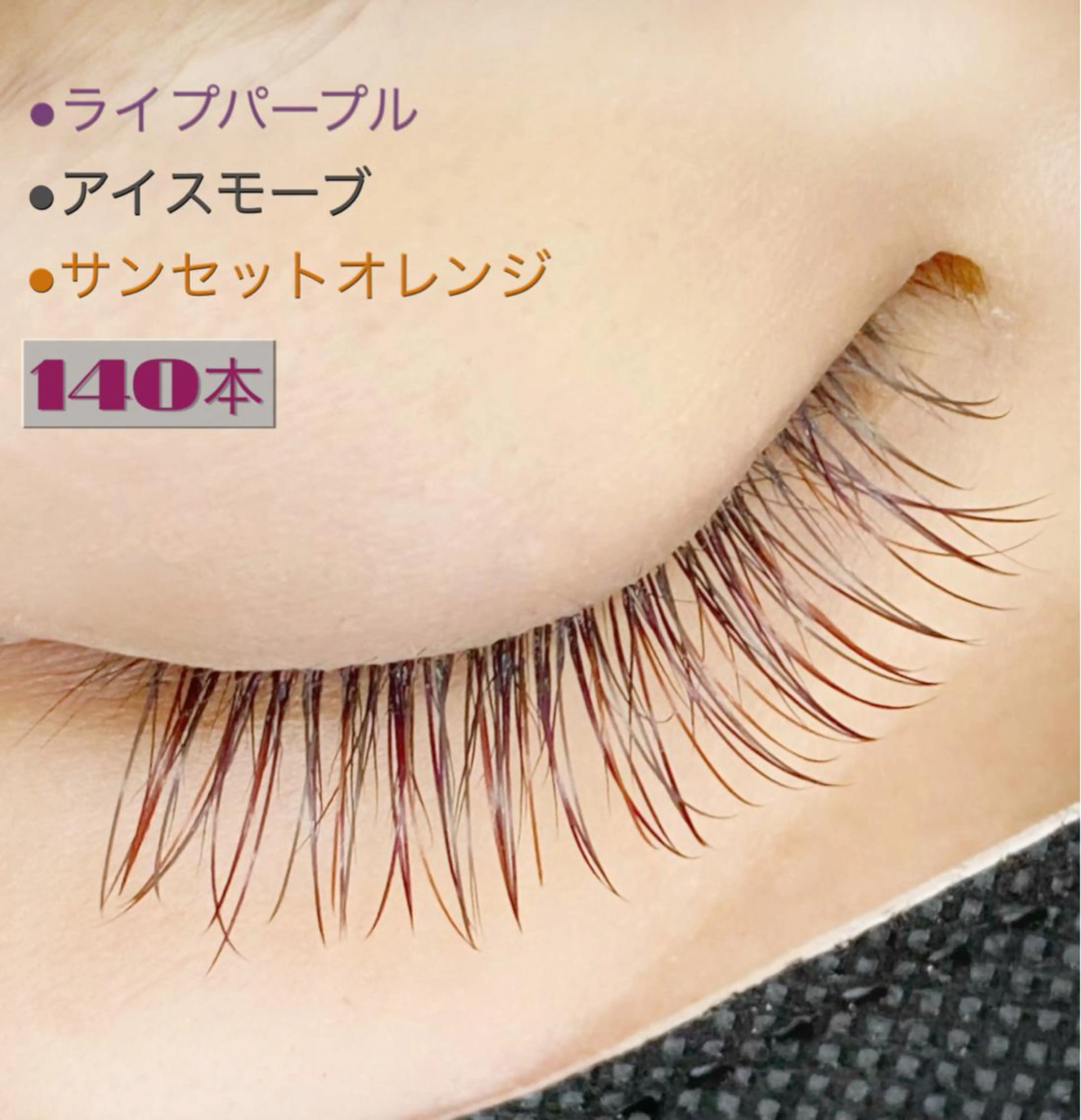 マツエク・マツパ charm所属・charm 【📍大名】のマツエク・マツパデザイン