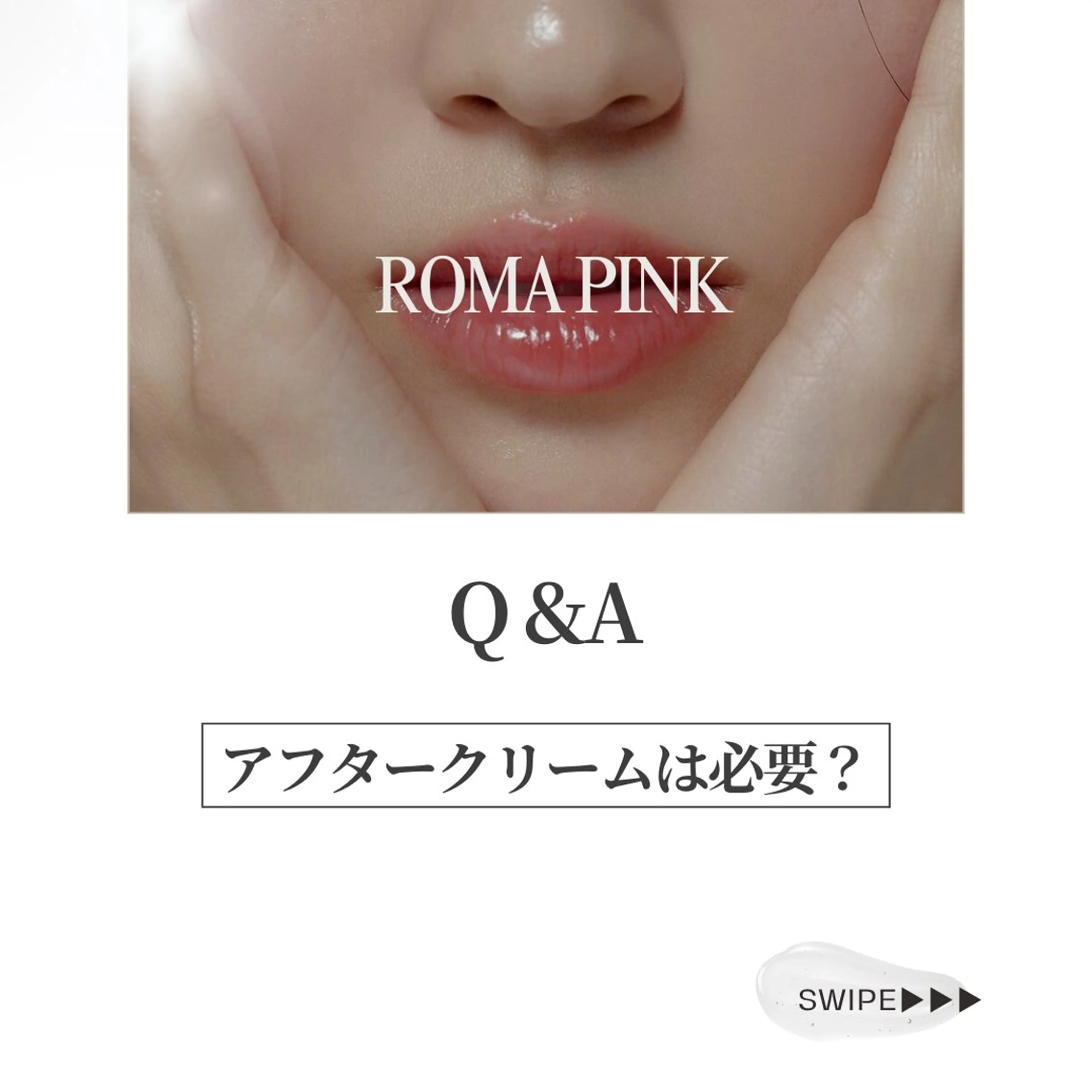 小顔/たるみ/黒ずみ除去専門サロン/SONA 大和西大寺店所属・【小顔専門看護師 サロンSONA】のエステ・リラクイメージ