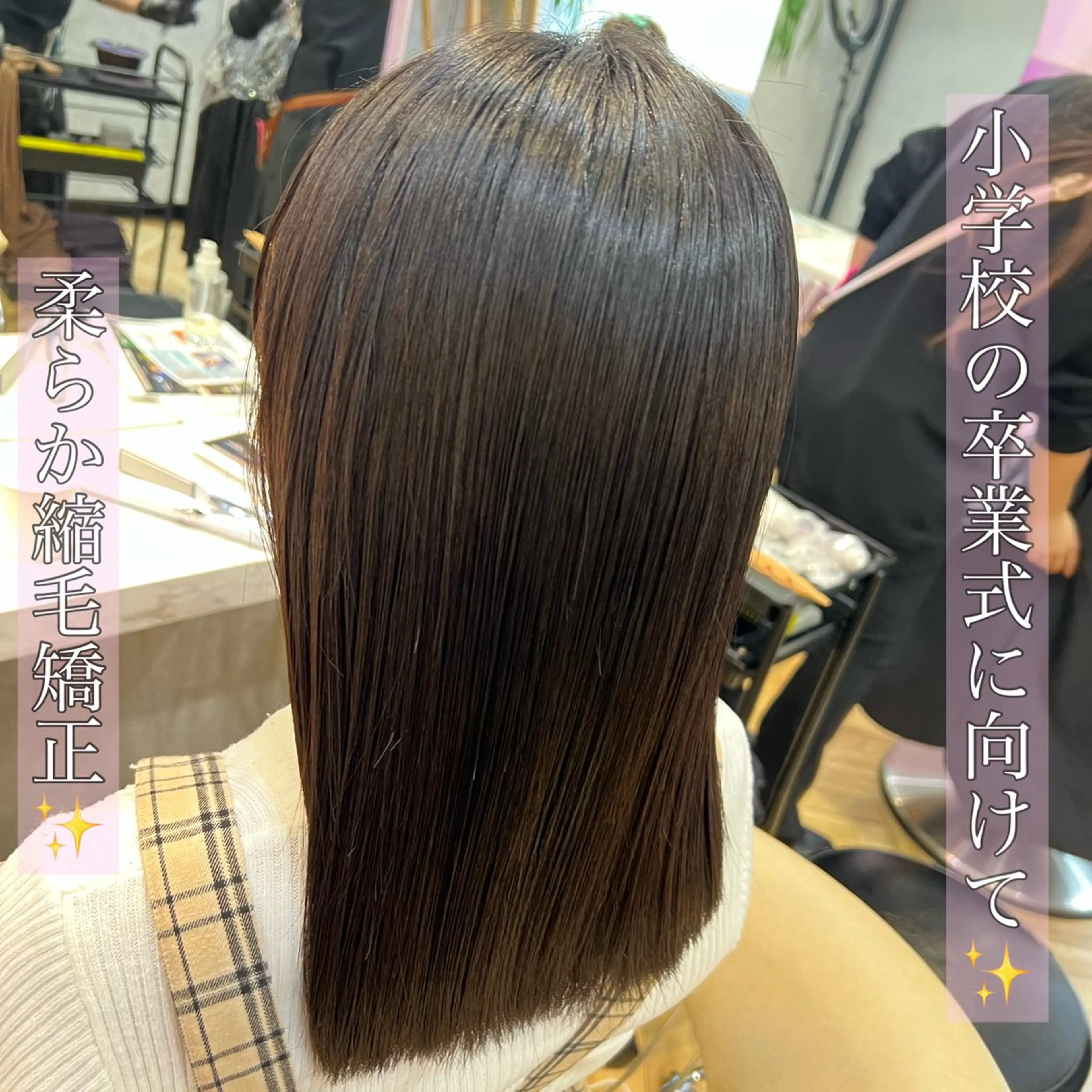 セミロング カラー パーマ 縮毛矯正 カット 縮毛矯正 トリートメント 平川 友理/韓国ヘア💘のヘアスタイル