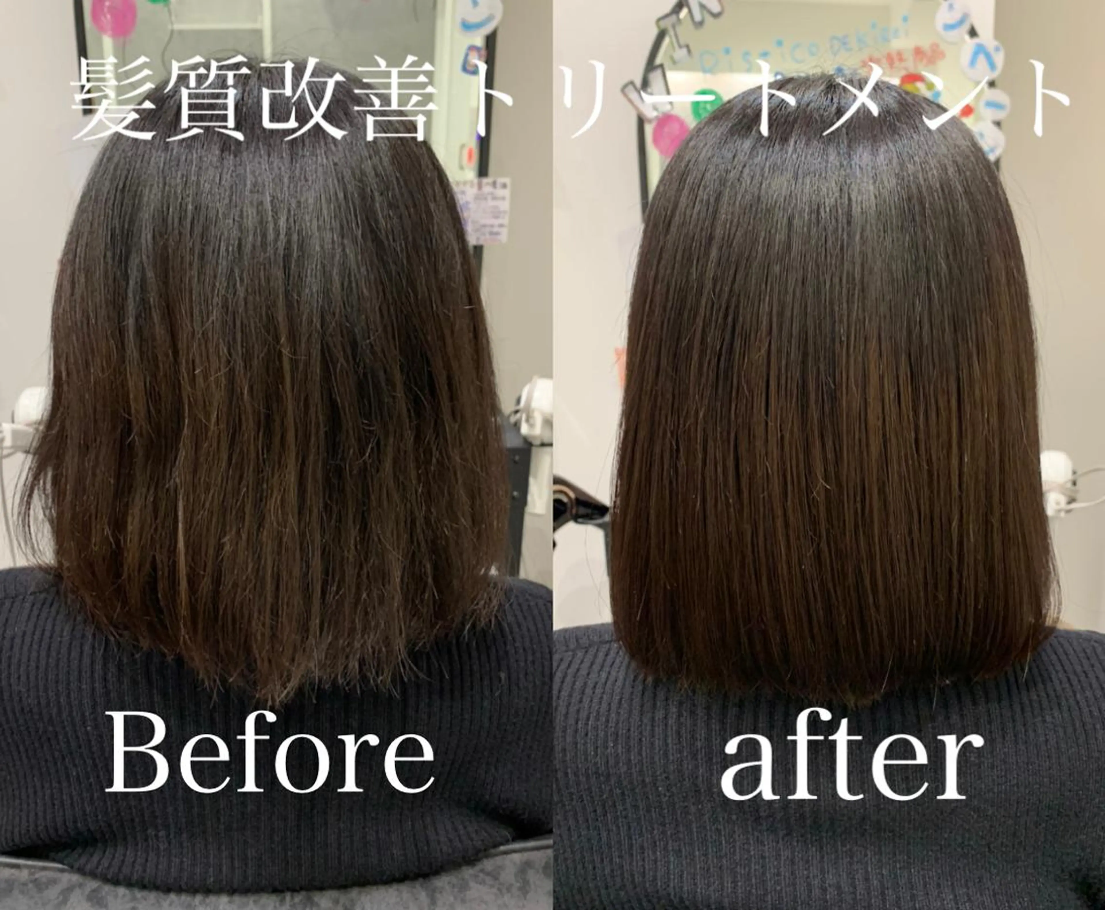 ミディアム 【酸性ストレート】 宮下和明のヘアスタイル