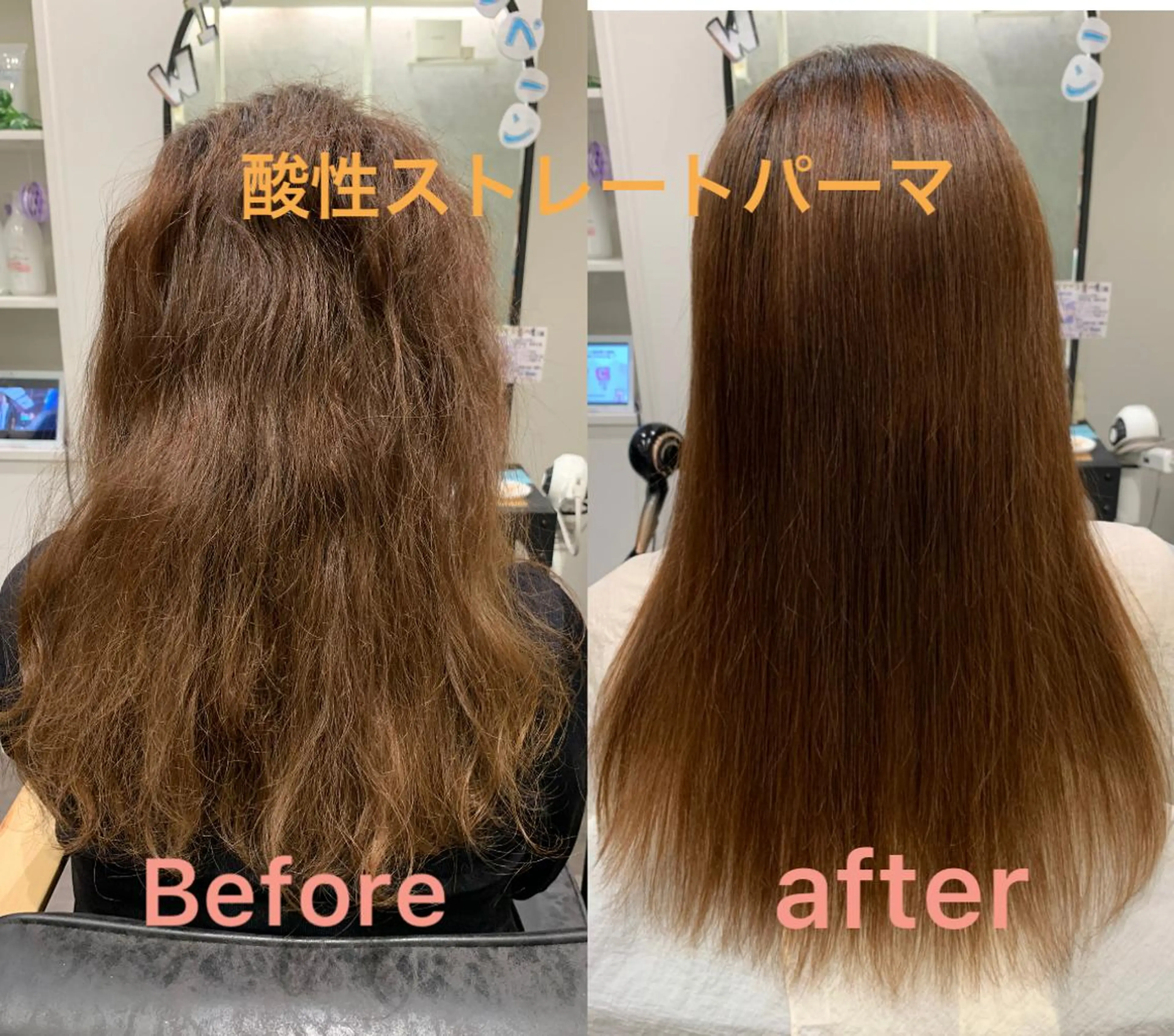 セミロング 【酸性ストレート】 宮下和明のヘアスタイル