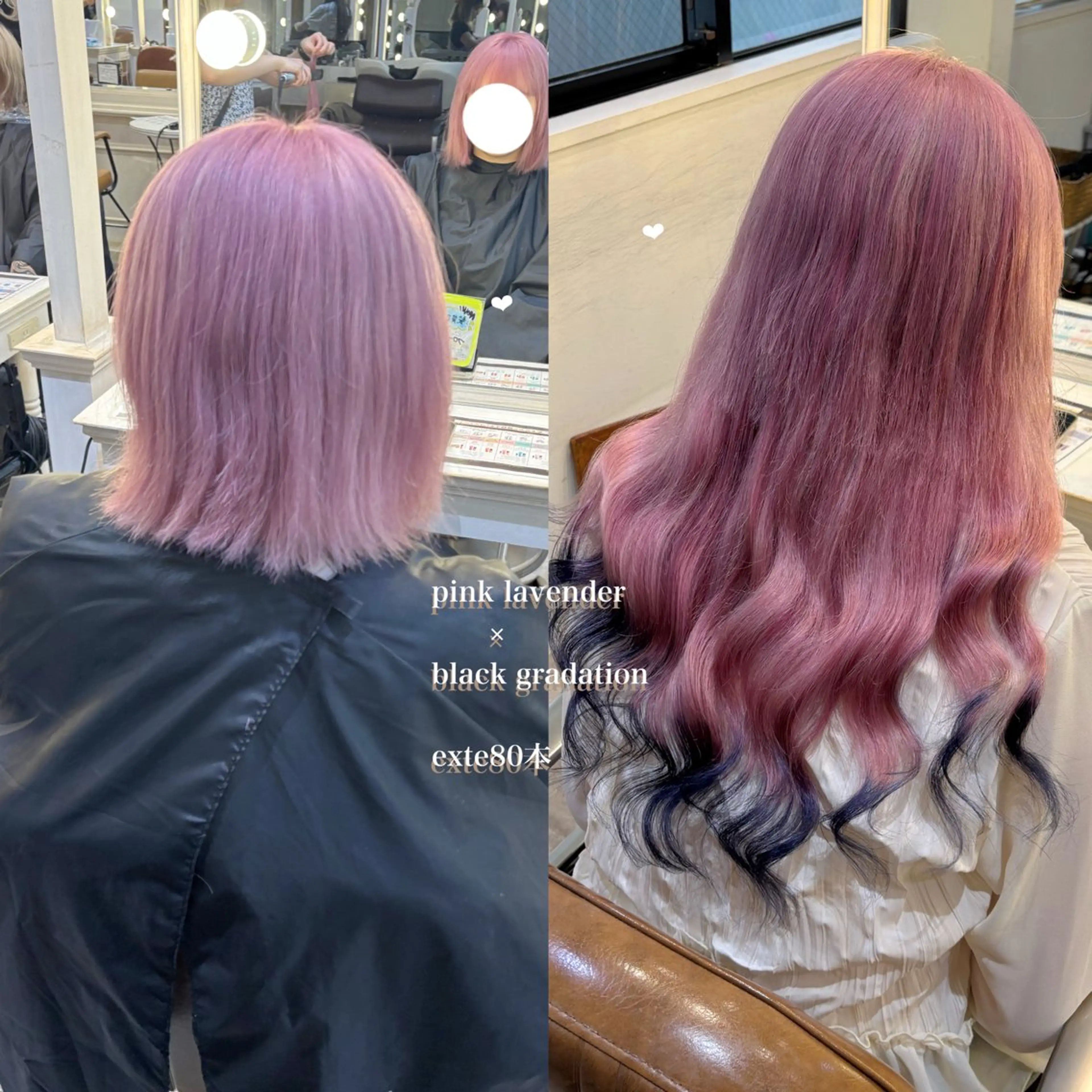 ヘアカラー エクステ エクステ/ハイトーン 🐏☁️miminaのヘアスタイル
