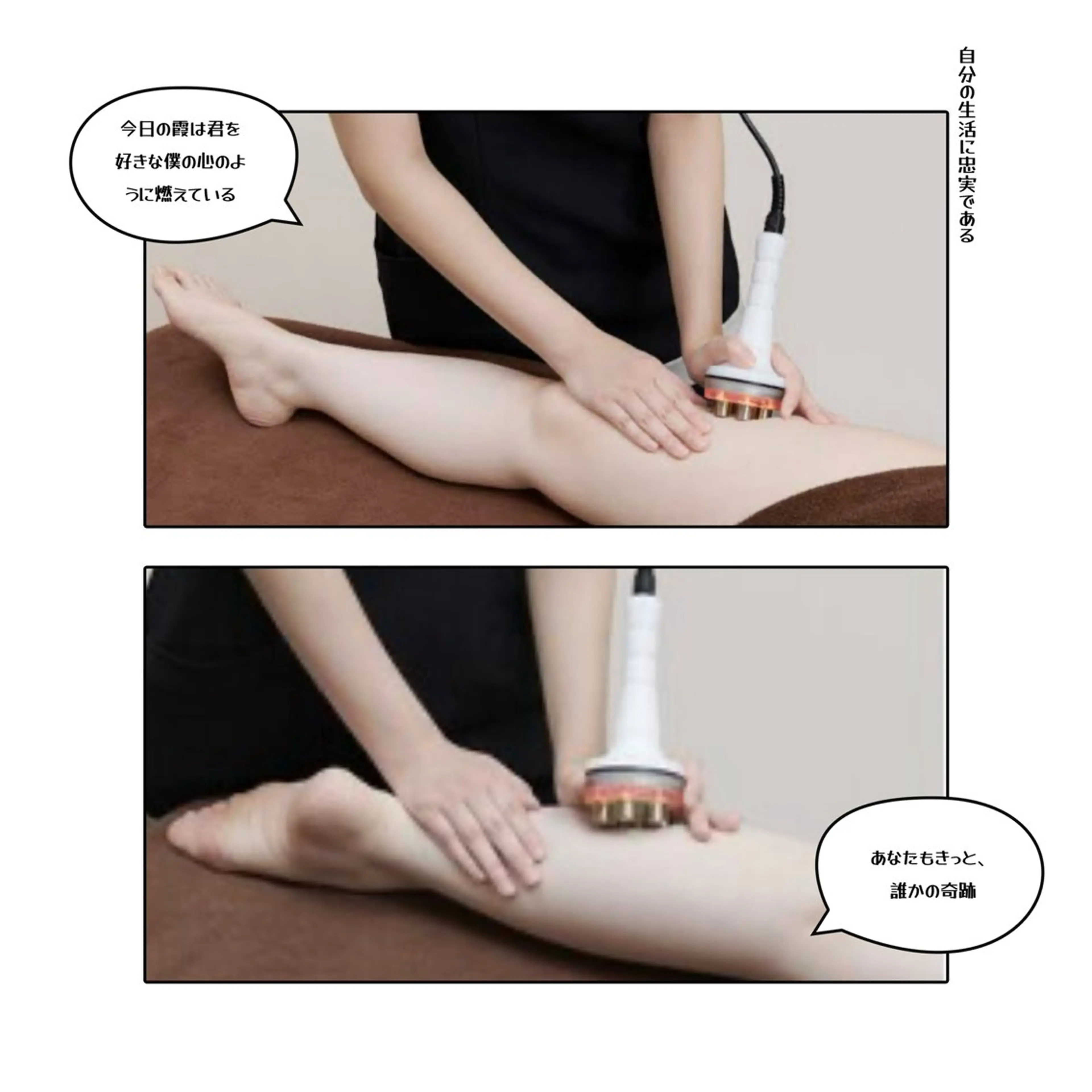 本気ヤセ】痩身ハイパー2部位+ハンドダイエットマッサージ60分6600円の写真