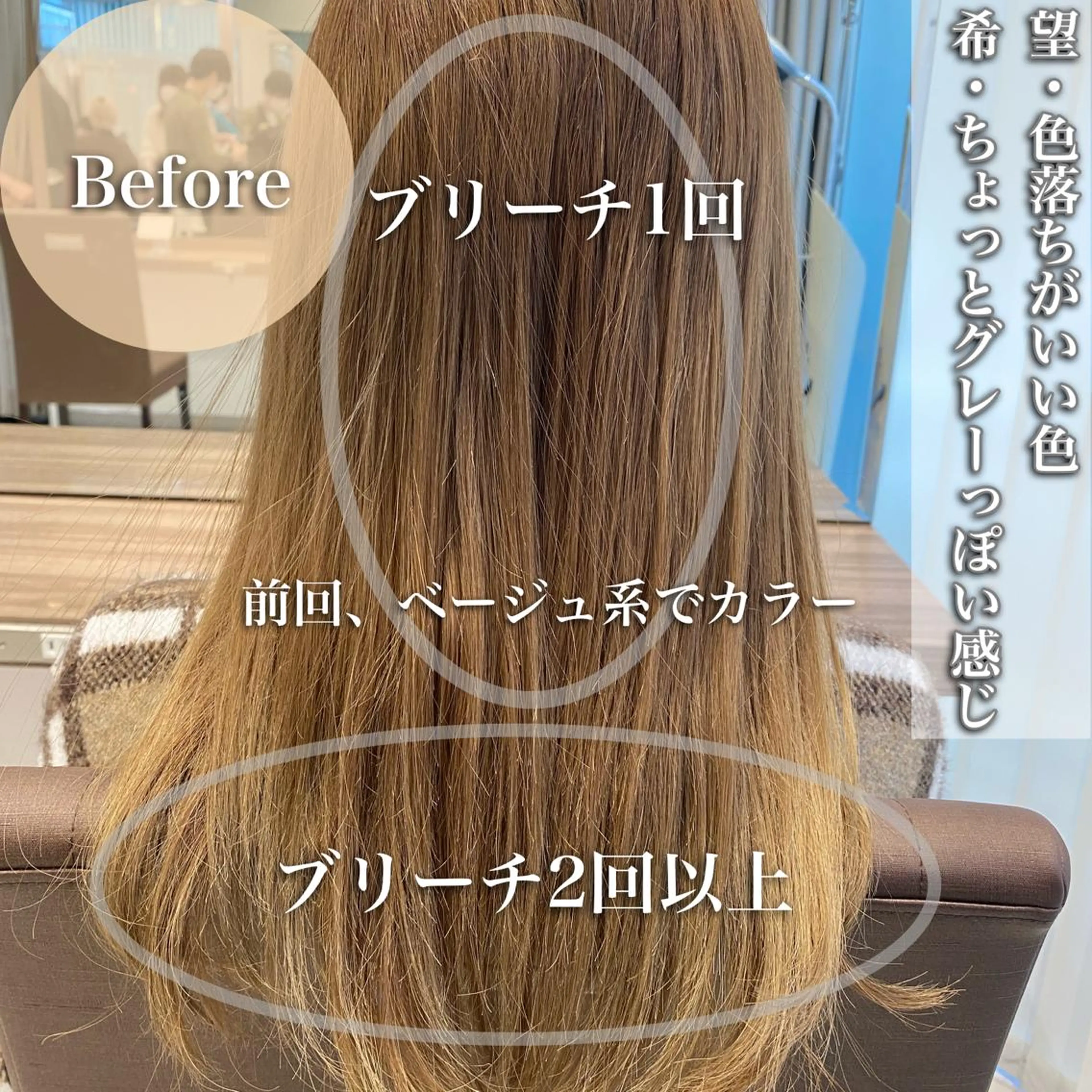 セミロング カラー 完全美髪特化 髪質改善/島　悠輔のヘアスタイル