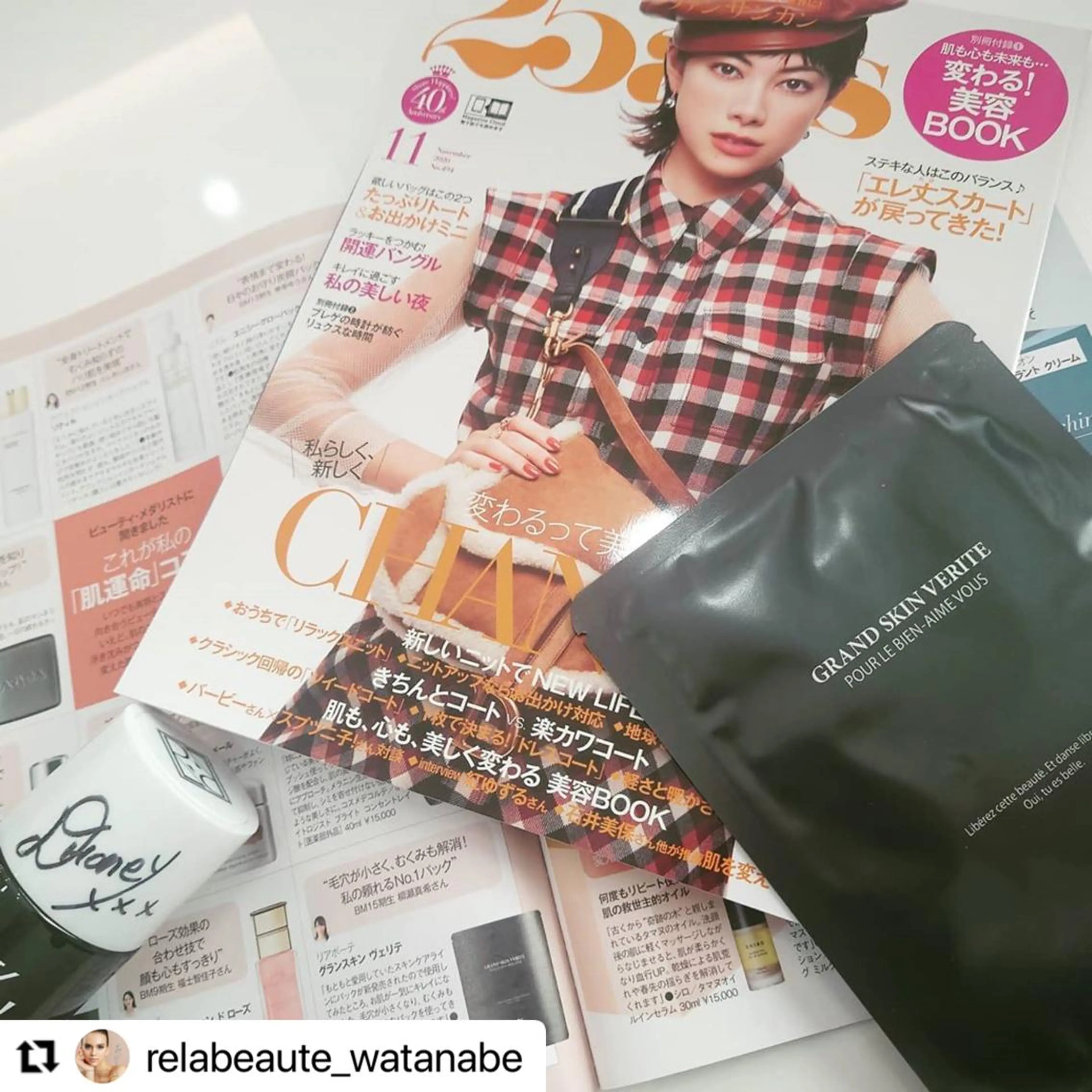 エステ 浜野 恵美のエステ・リラクイメージ