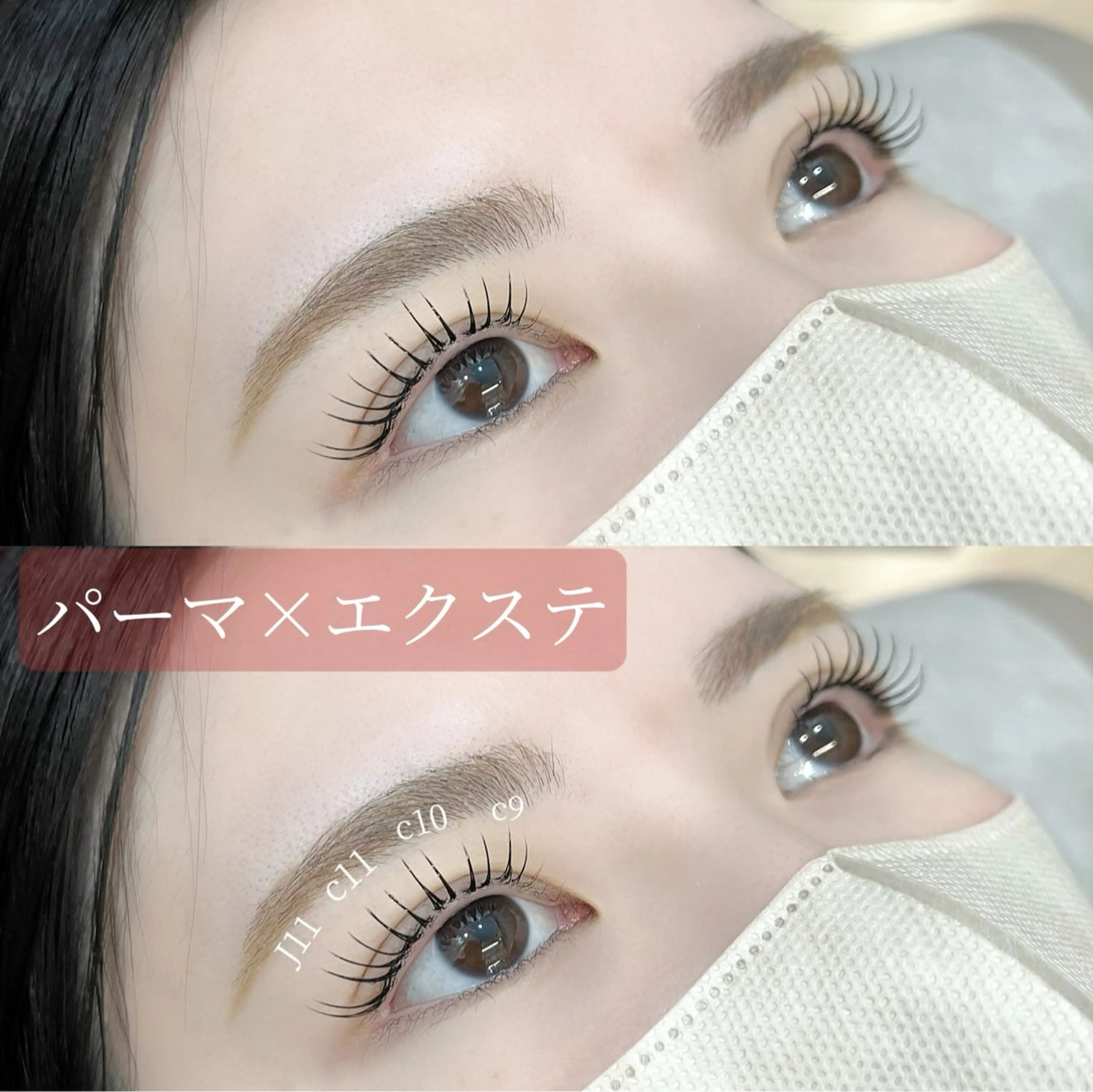 マツエク・マツパ マツエク 髪質改善 Vingt-cinq (K)【ヴァンサンク】所属・kaori　Rire 🌻まつげサロンのマツエク・マツパデザイン