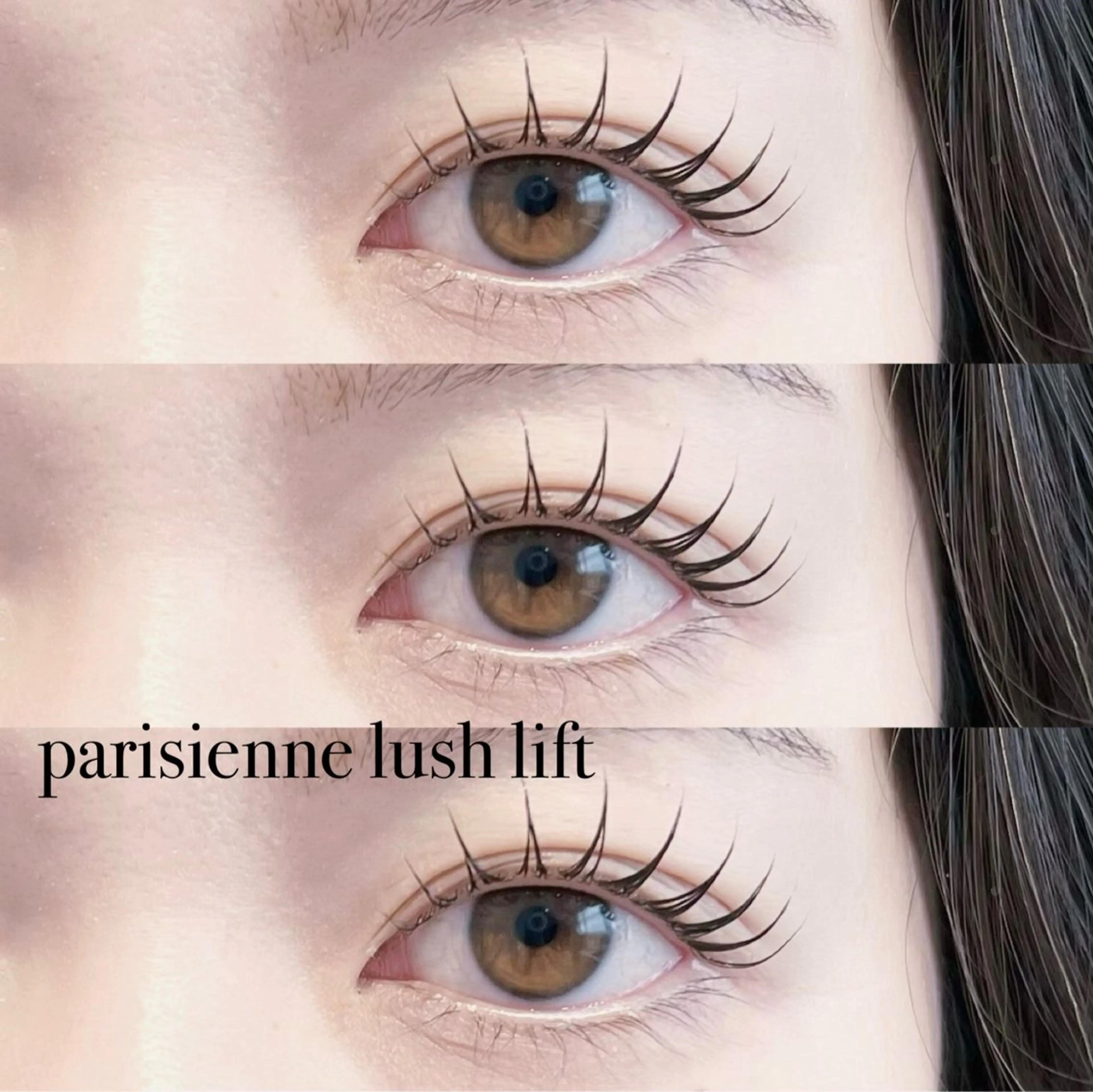 【まつ育🎀】パリジェンヌラッシュリフト👀＋ラッシュアディクト(まつ毛美容液)付きの写真