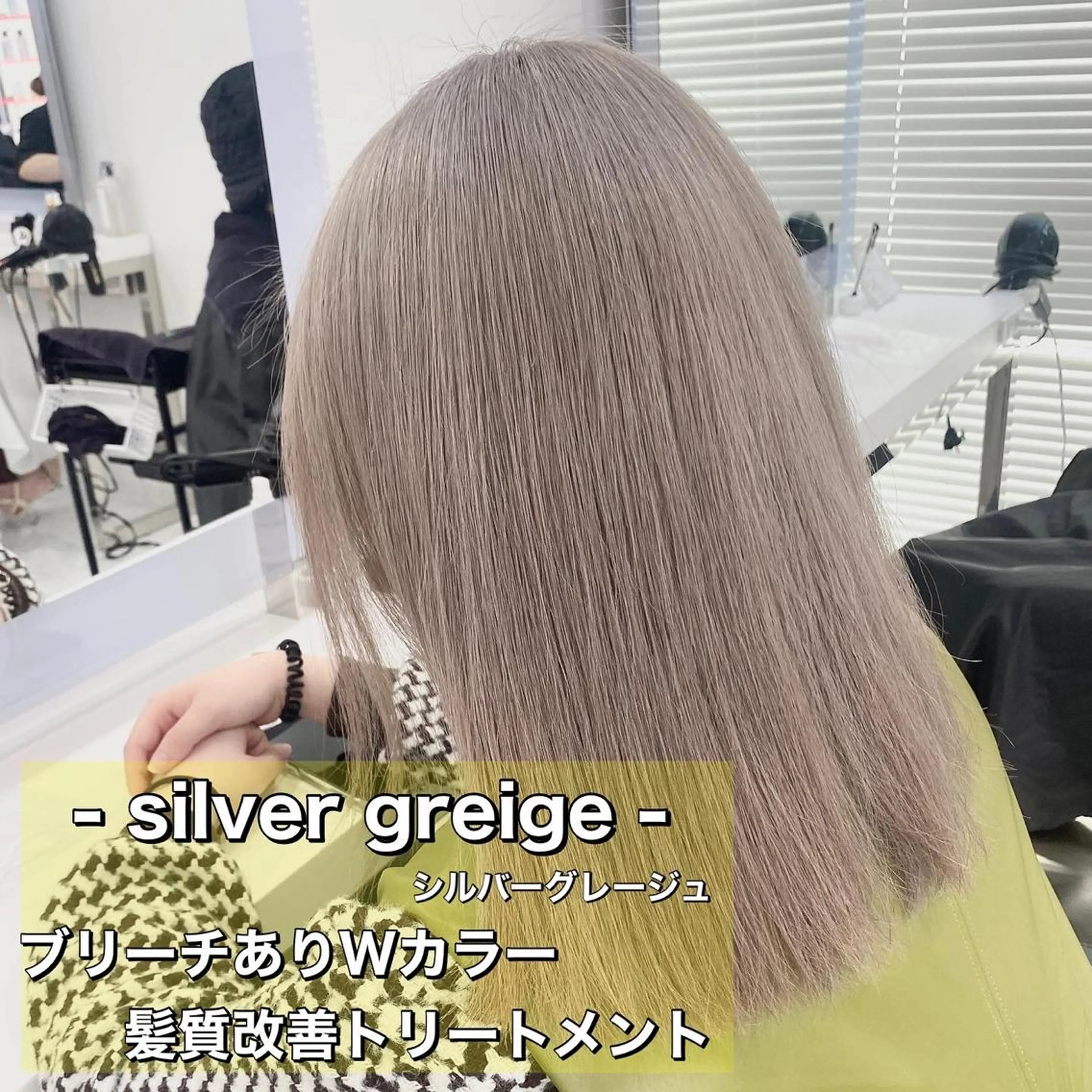 ミディアム カラー silly所属・レイヤーカットモデル 募集中　ukaのヘアスタイル