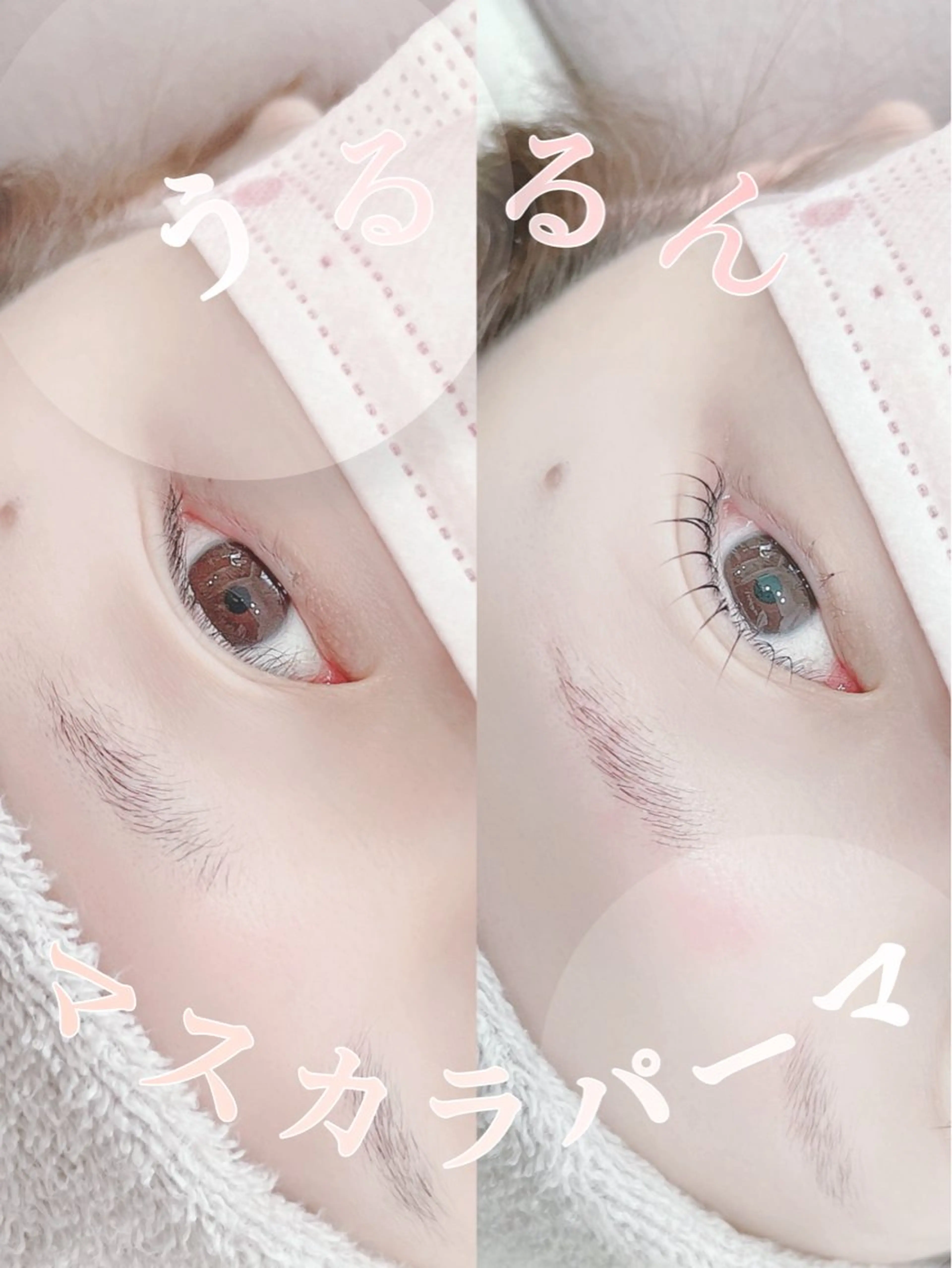 マツエク・マツパ Ema所属・fukue ayanoのマツエク・マツパデザイン