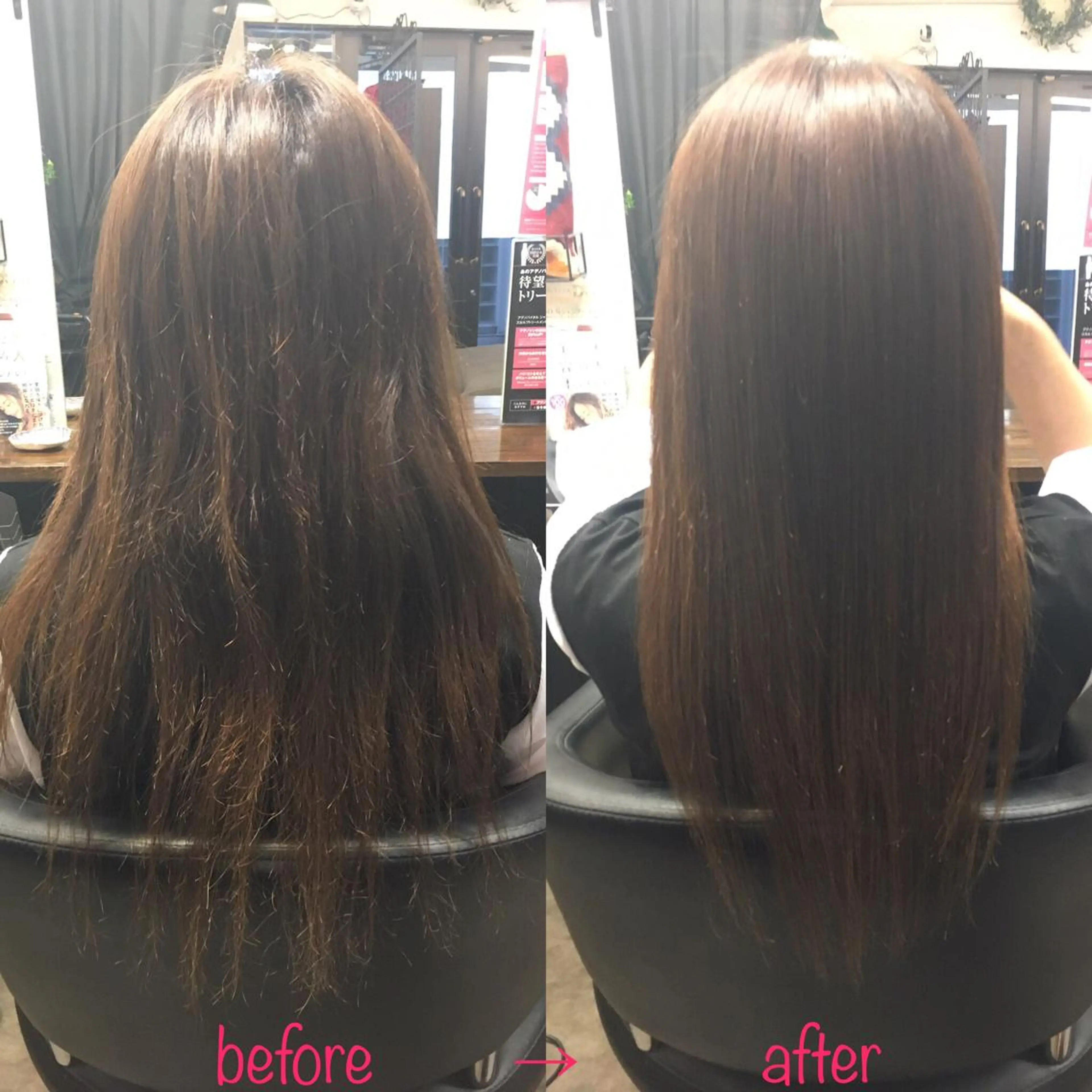 ロング 髪質改善 トリートメント 縮毛矯正&髪質改善 MAILHAIRのヘアスタイル