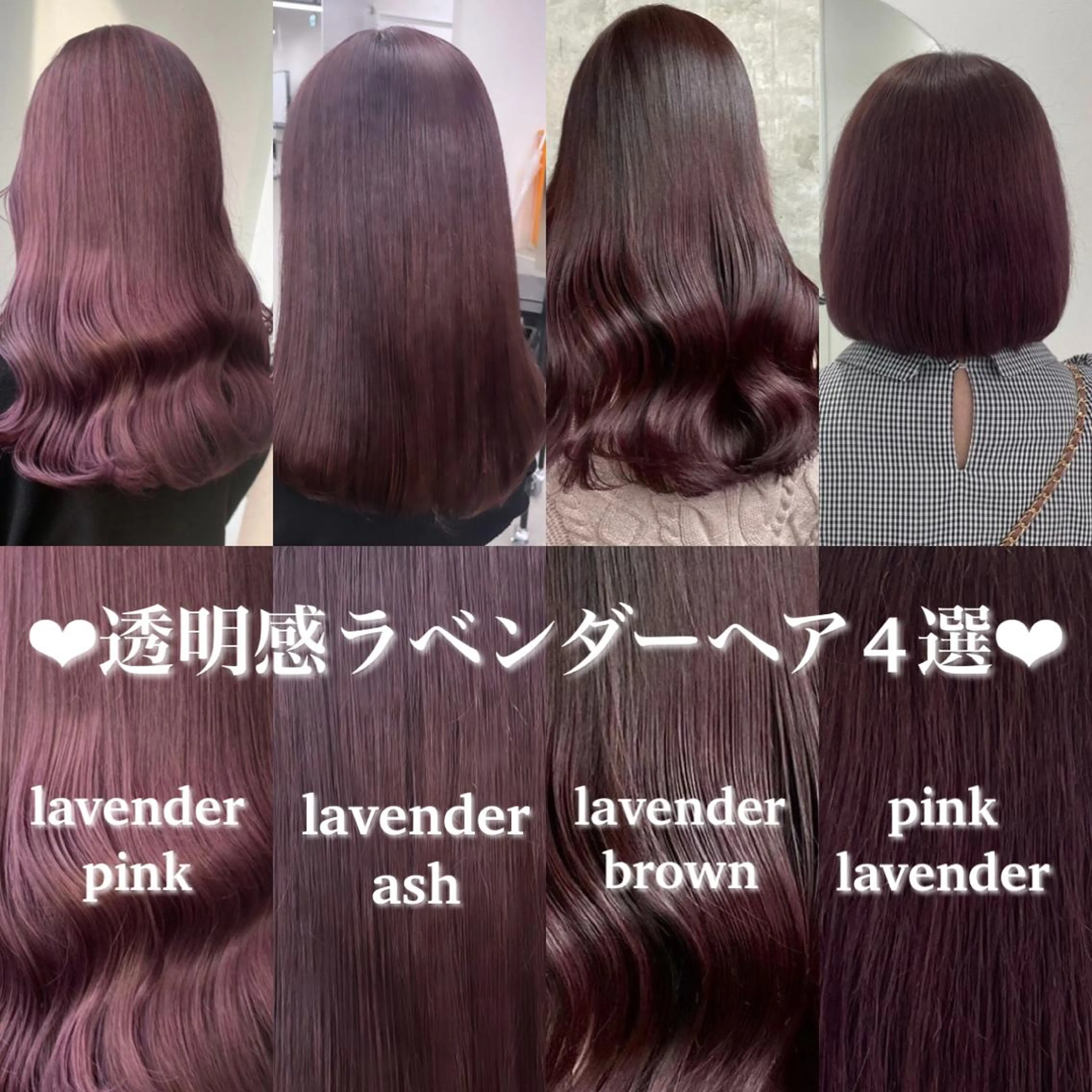 ミディアム 盛れる暖色🎀ガーリ ーヘア🎀きっかのヘアスタイル