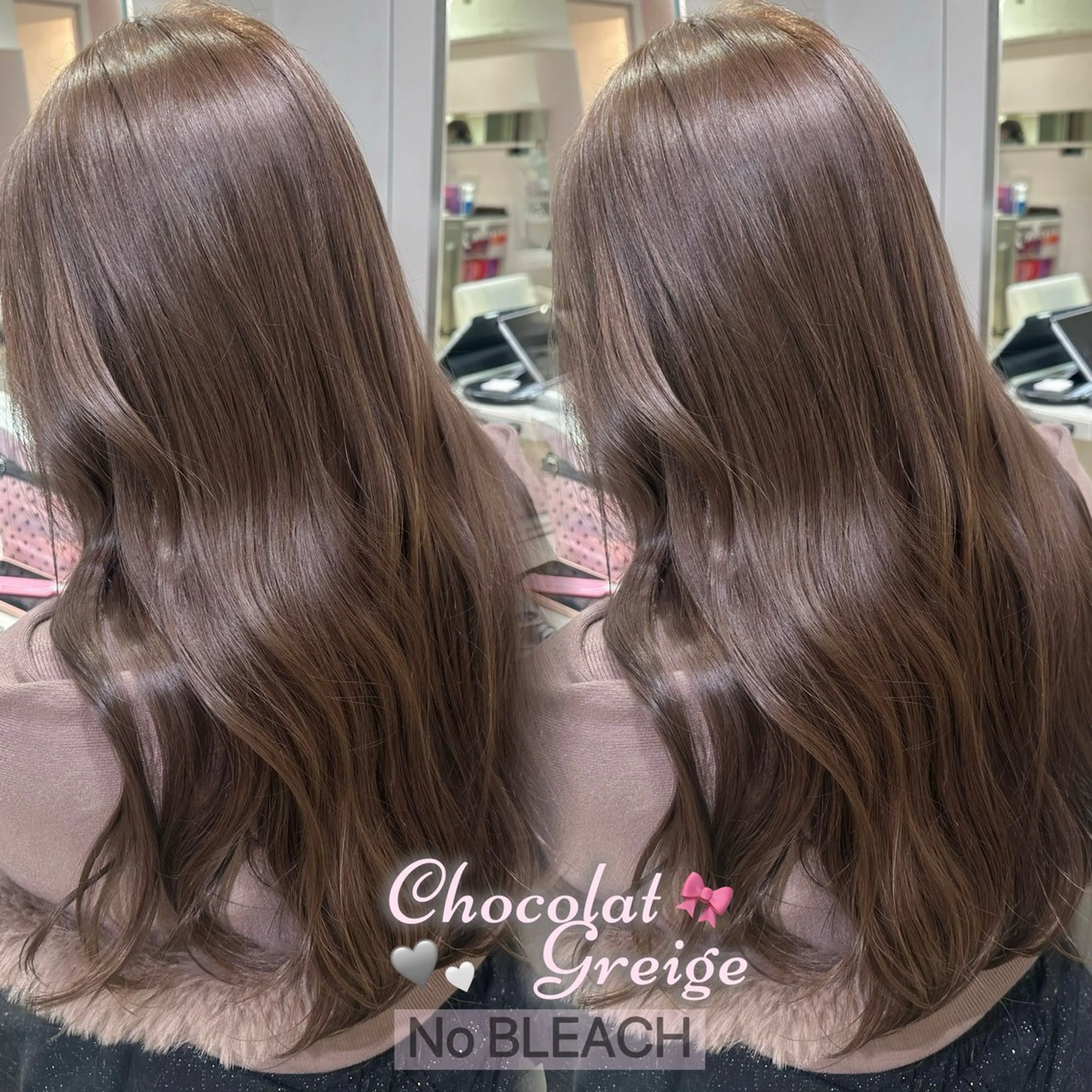 ロング カラー ブラウンカラー ショコラグレージュ 透明感カラー グレージュ カット ヘアカラー トリートメント 新宿/透明感カラー /韓国ヘアKANA♡のヘアスタイル