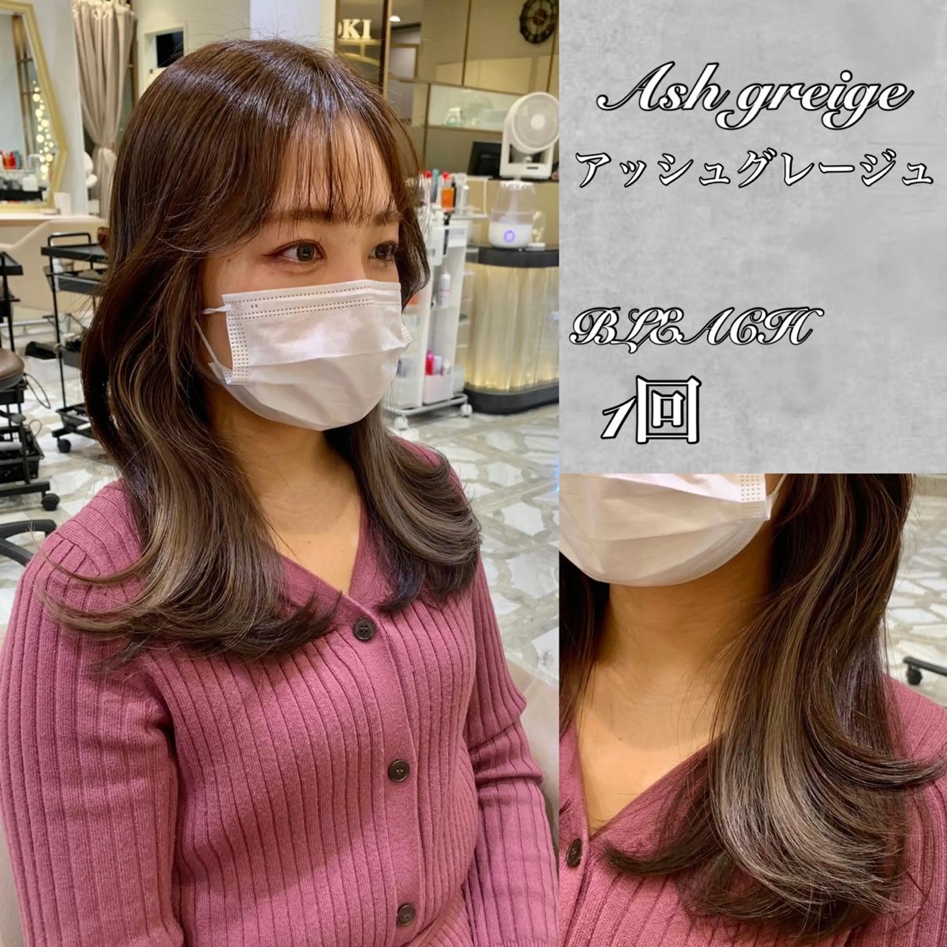 セミロング カラー パーマ ヘアアレンジ メンズ キッズ ネイル マツエク・マツパ アイブロウ 《褒められる》 透明感カラー/小嶋のヘアスタイル