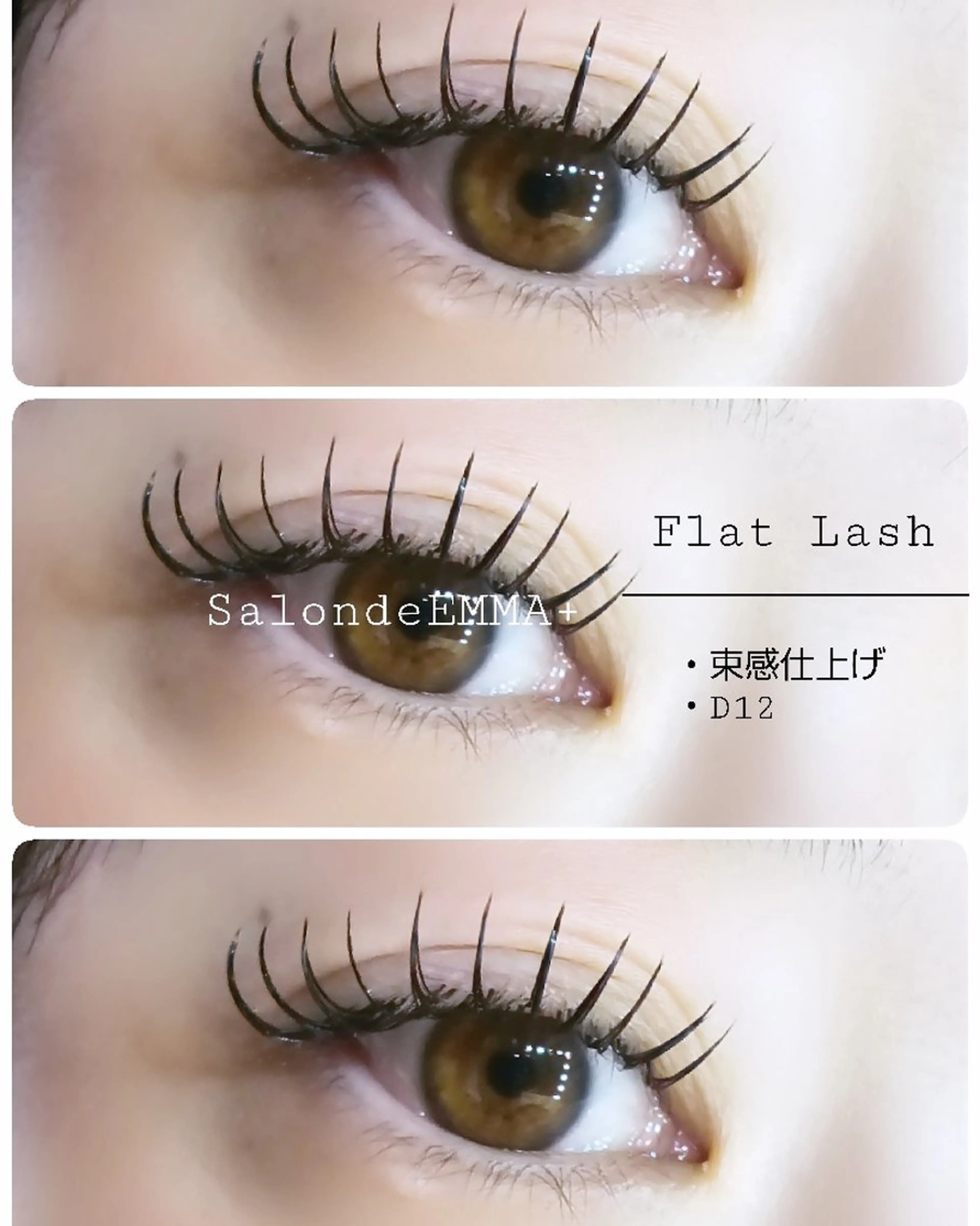 マツエク・マツパ マツエク salonde emma.のマツエク・マツパデザイン