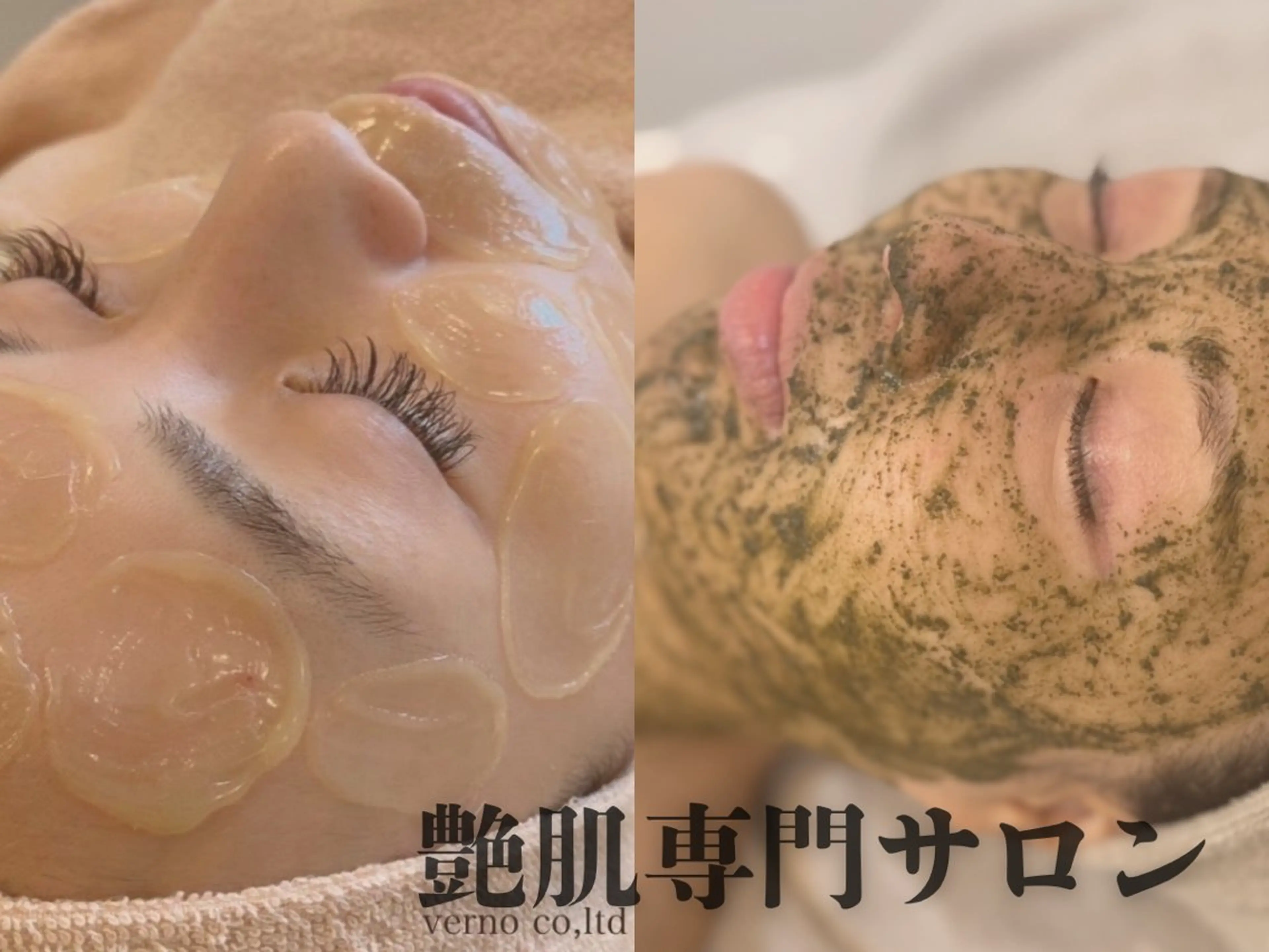 Anhamia.所属・艶肌ワックス×ピーリ ングAnhamia.のエステ・リラクイメージ