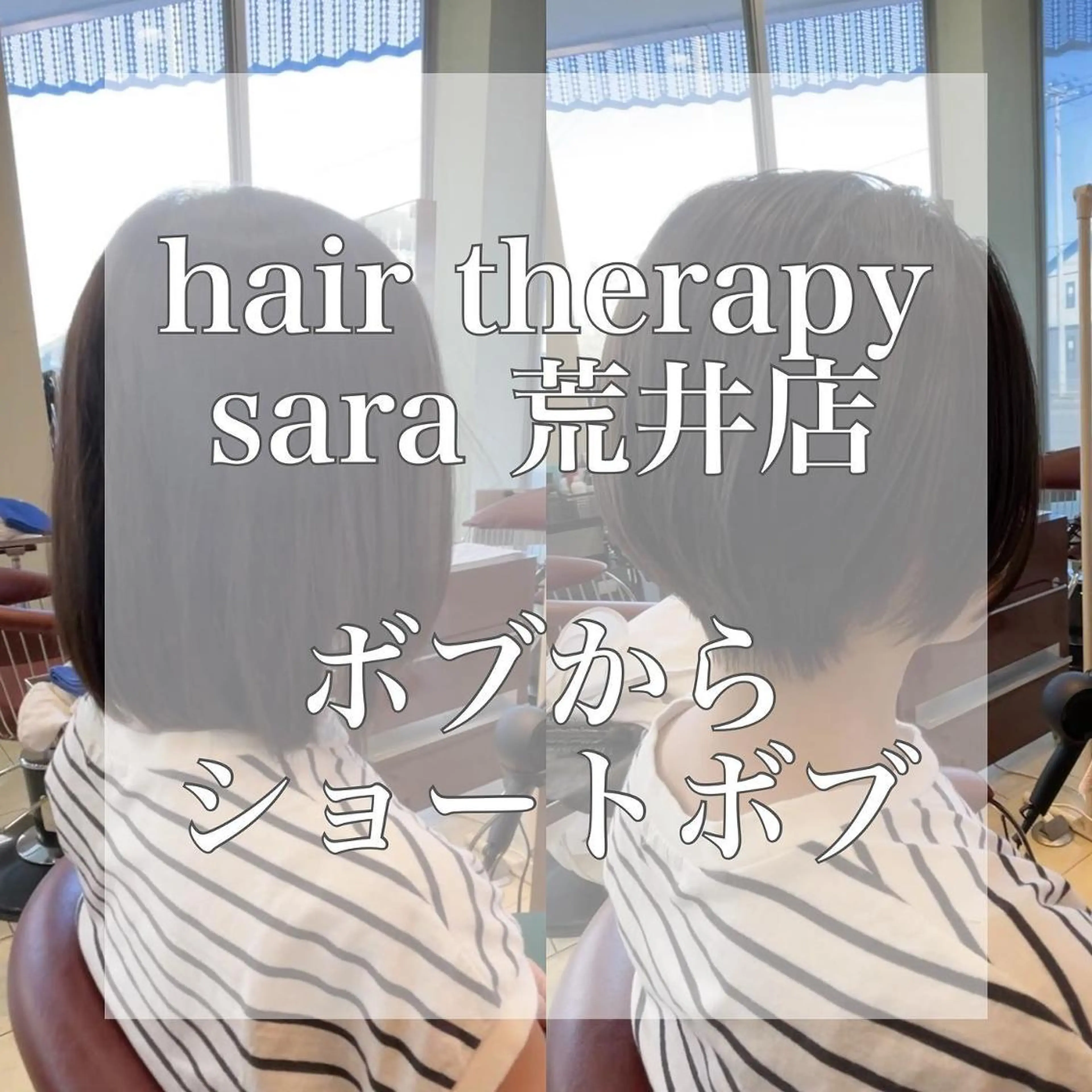 ミディアム カラー パーマ ヘアアレンジ メンズ キッズ マツエク・マツパ 子どものヘアアレンジ メンズバレイヤージュ バレイヤージュ グラデーションカラー ボブ sara 荒井店のヘアスタイル