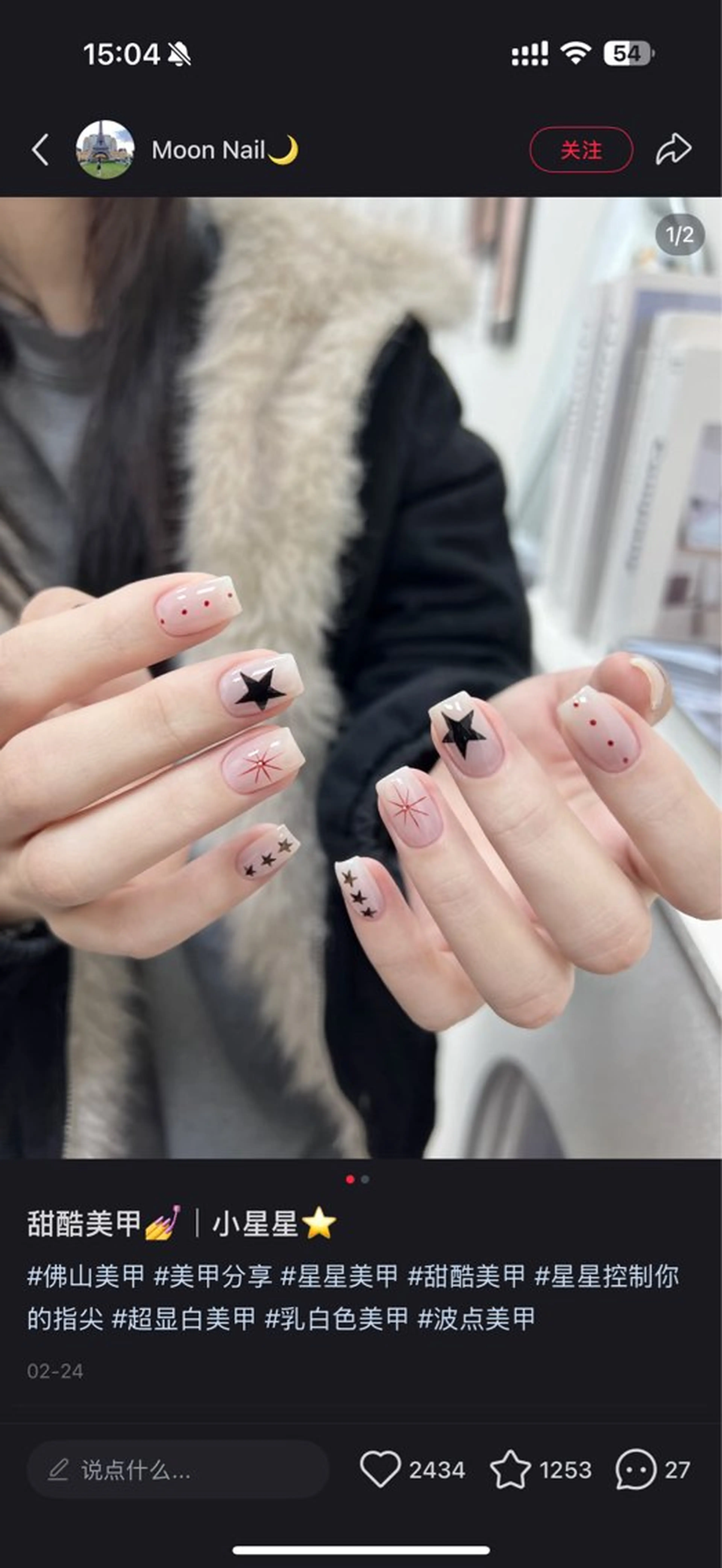 ネイル Nail salon Amoureuse ネイルサロン アムルーズ所属・ネイリスト ミクのネイルデザイン