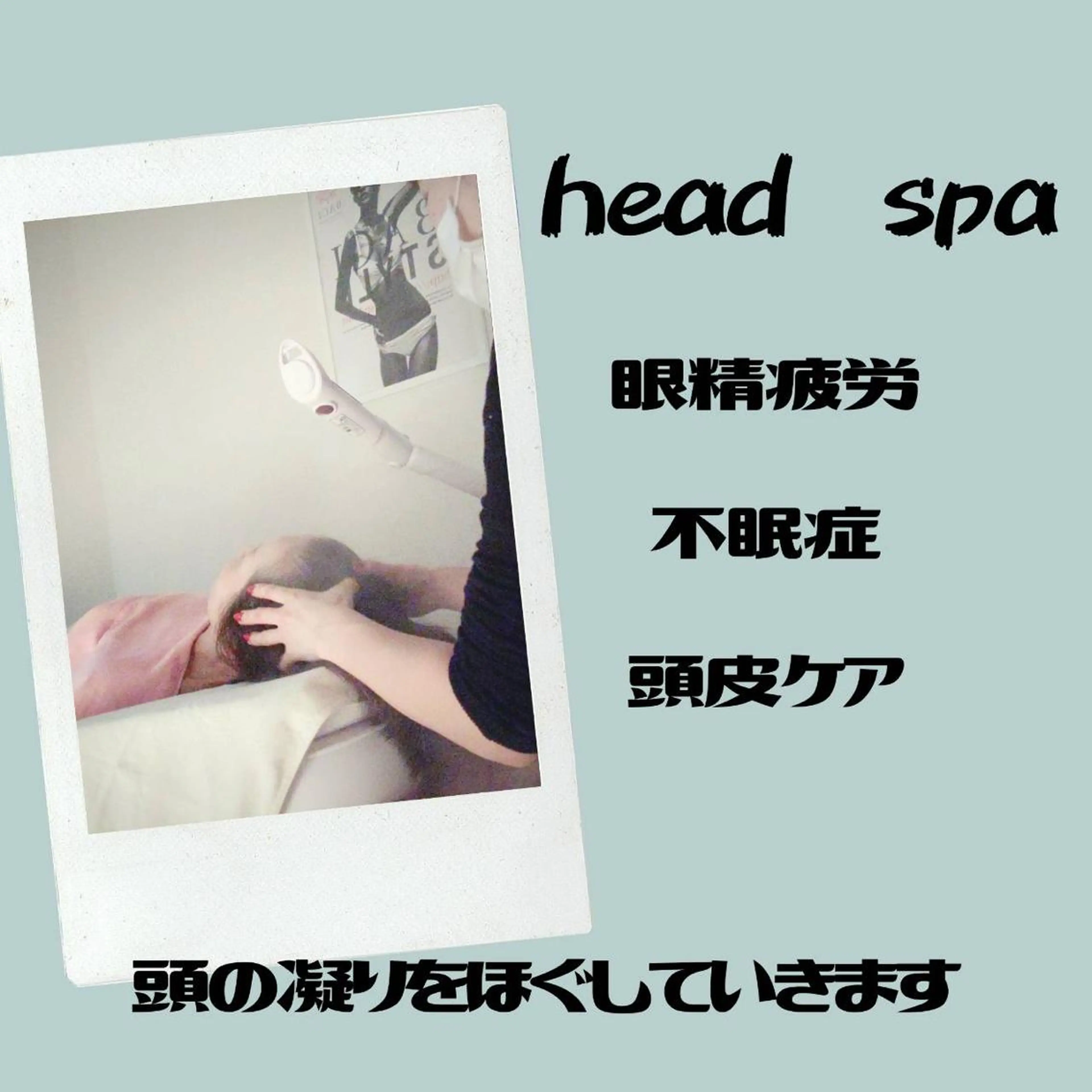 韓国美容サロン☆ n*styleのエステ・リラクイメージ