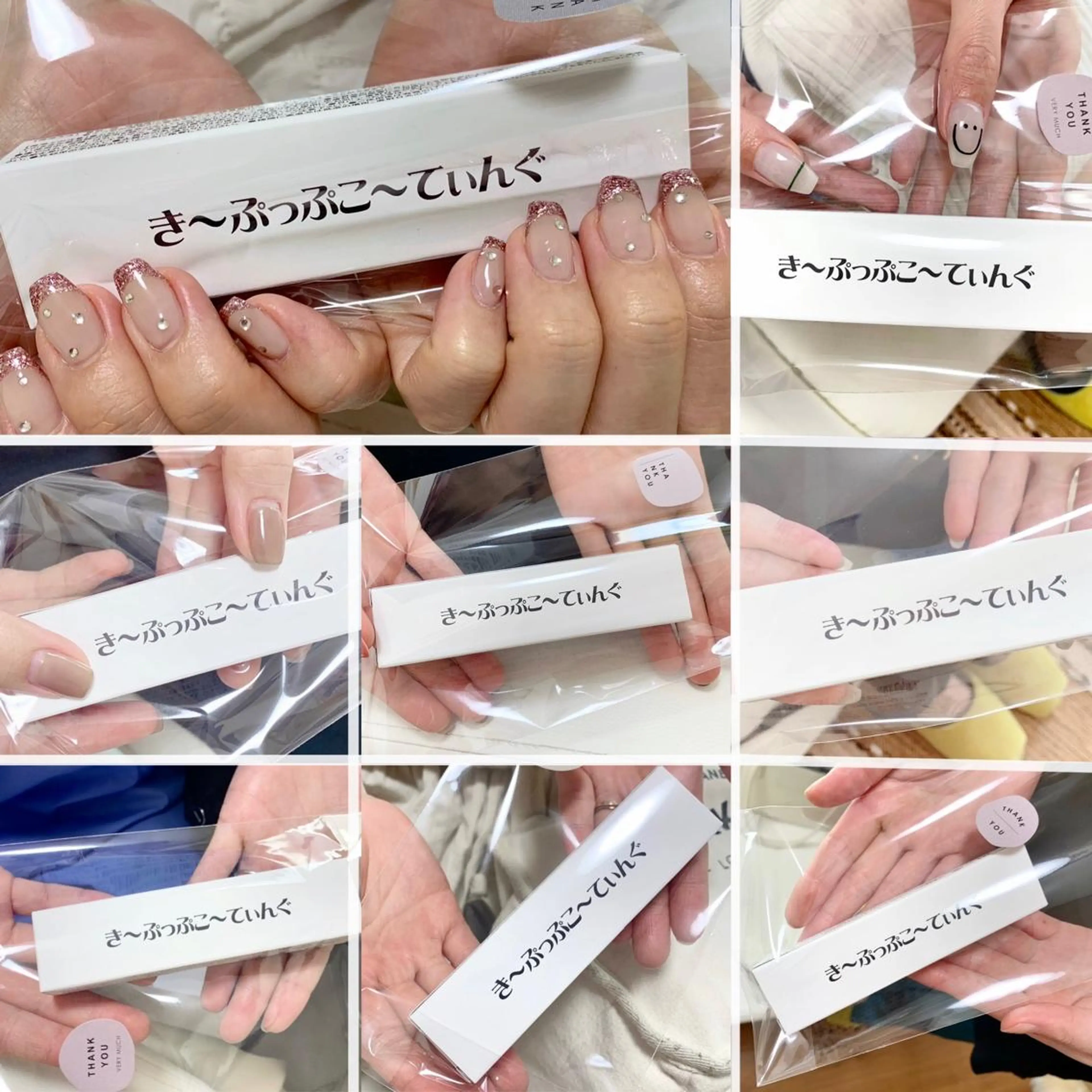 chill&private A/N まつげパーマ/上下まつげパーマ/パリジェンヌ/南与野所属・まつげパーマ専門店 A/N南与野のマツエク・マツパデザイン