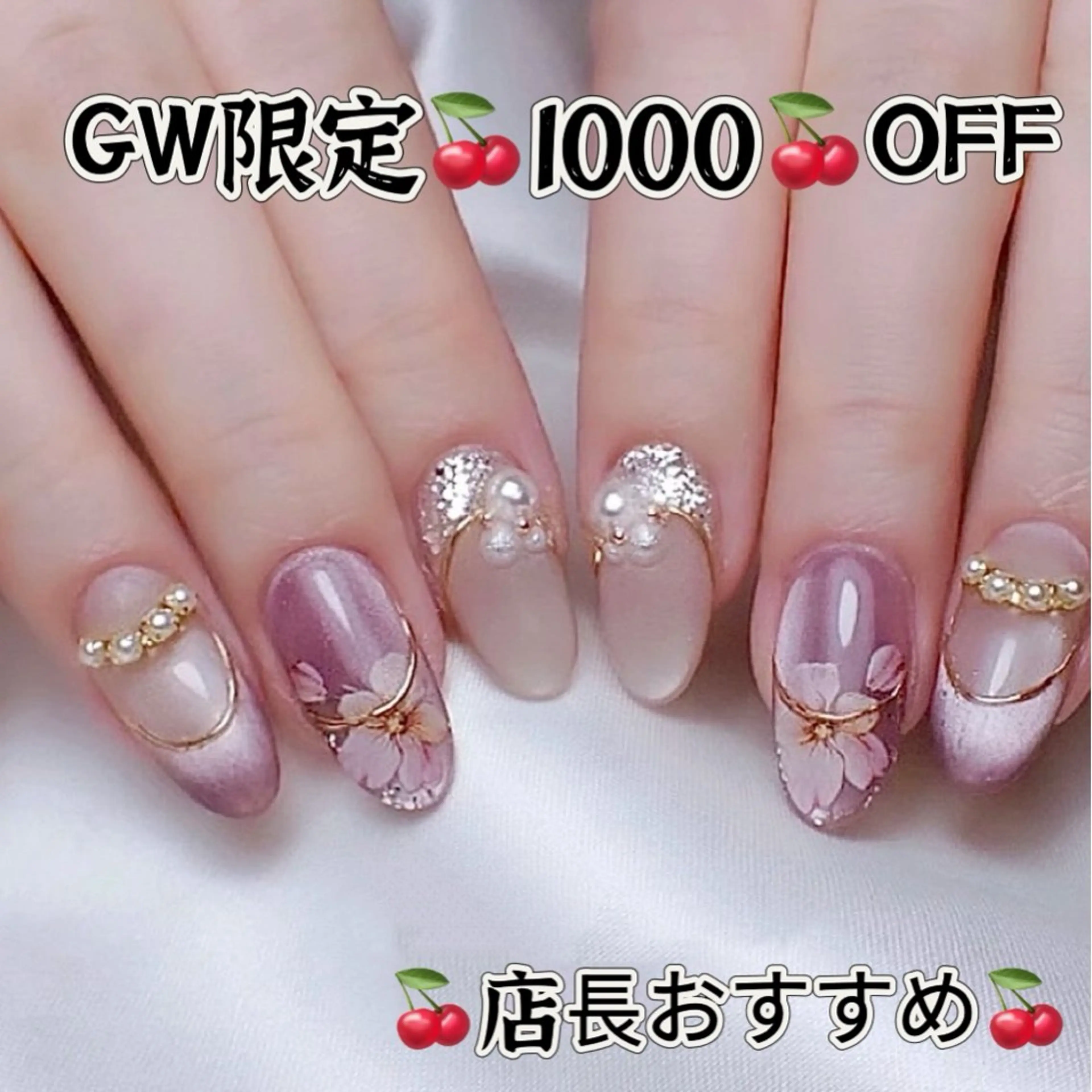 ネイル アートネイル チークネイル 長さ出し フラワーネイル ジェルネイル YK Beauty Salonのマツエク・マツパデザイン