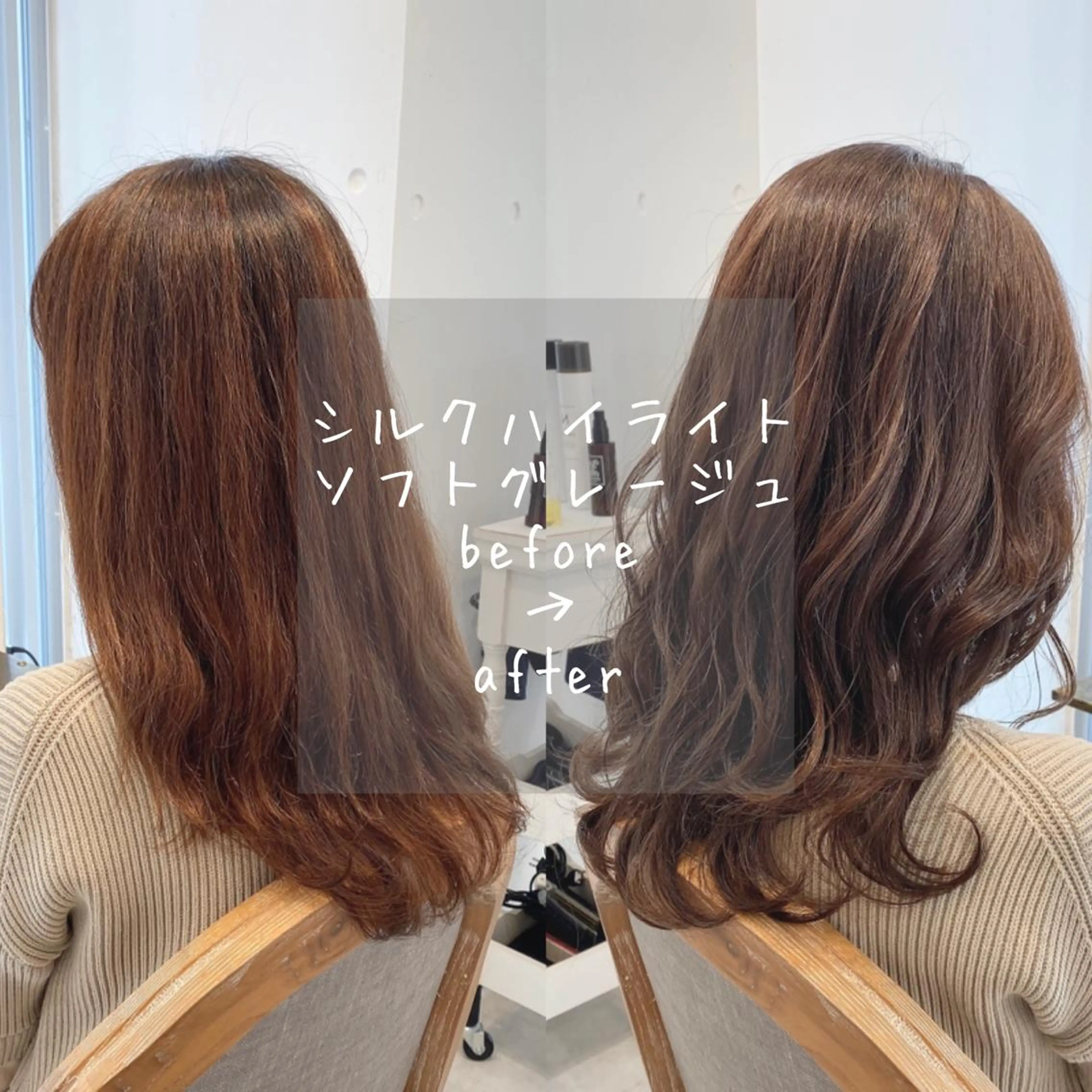 セミロング カラー GO TODAY シェアサロン 渋谷sol店所属・モテ前髪 タゴメ シンヤのヘアスタイル