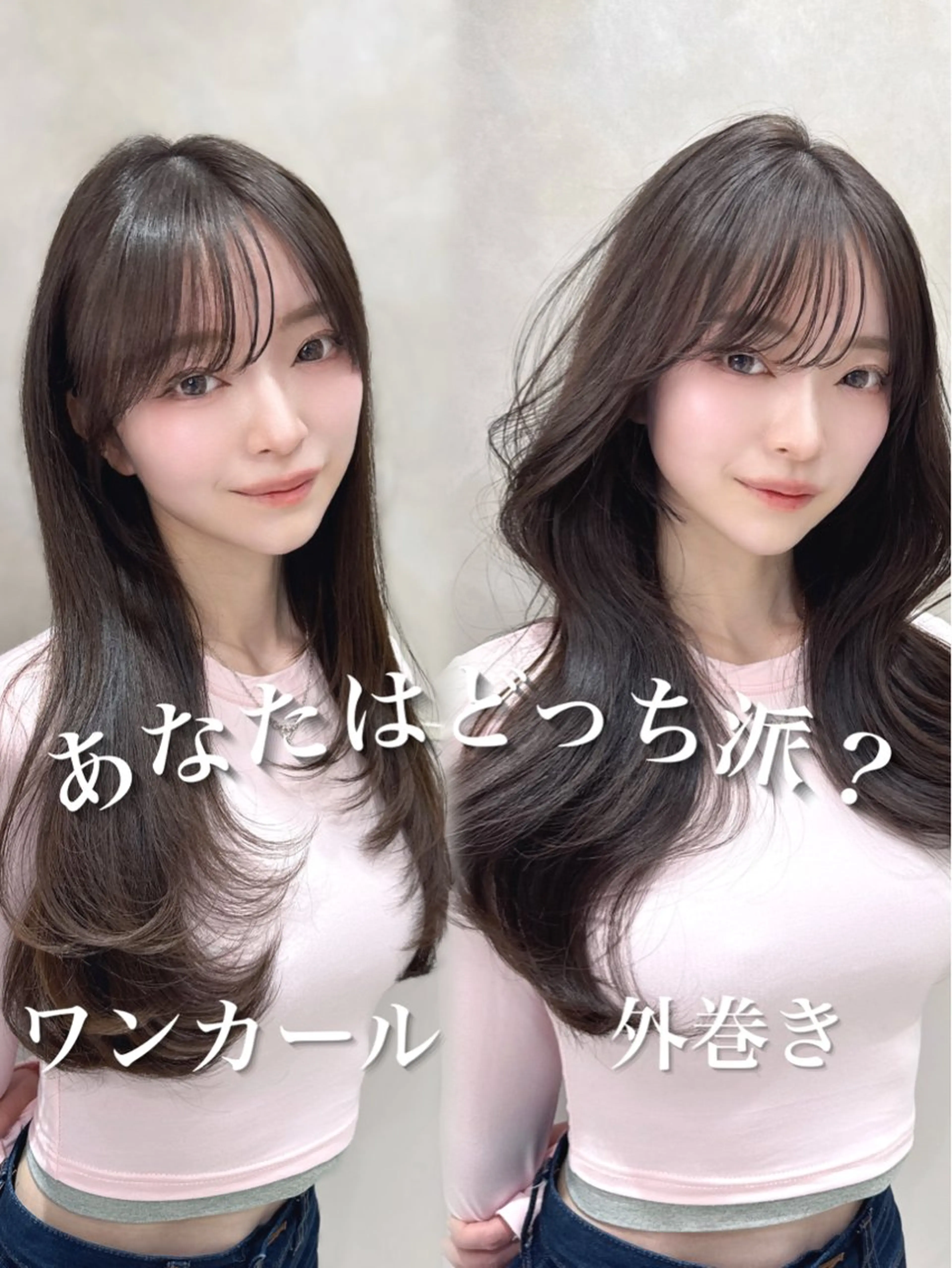 ロング カラー カット ヘアカラー トリートメント ヘッドスパ ヘアセット 韓国ヘア/レイヤー/ 顔まわり/りょーとのヘアスタイル
