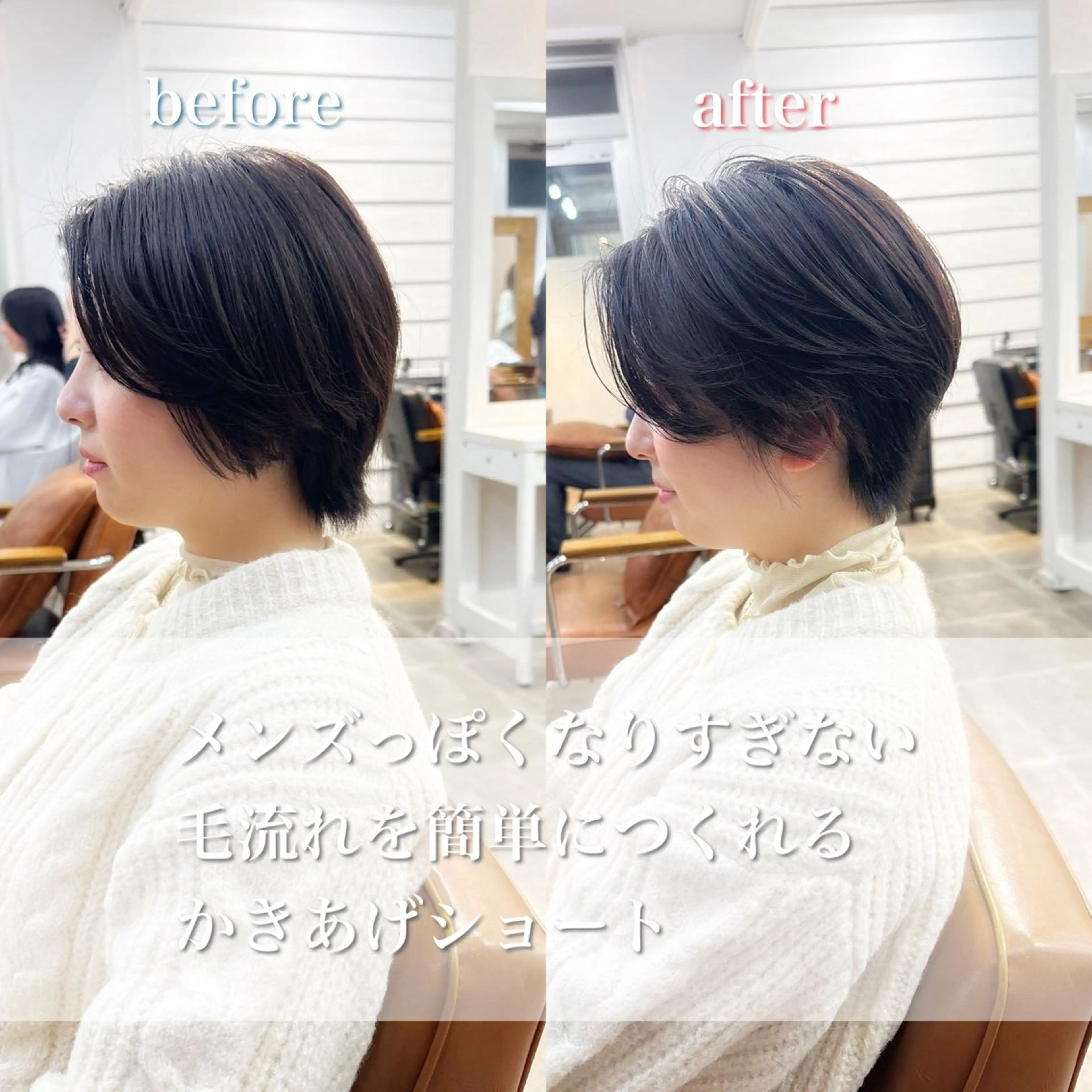 ショート カラー ショートボブ ハンサムショート ブリーチ ブリーチなしカラー ボブ newline銀座所属・銀座ショート/ 大人ショート/金子涼のヘアスタイル