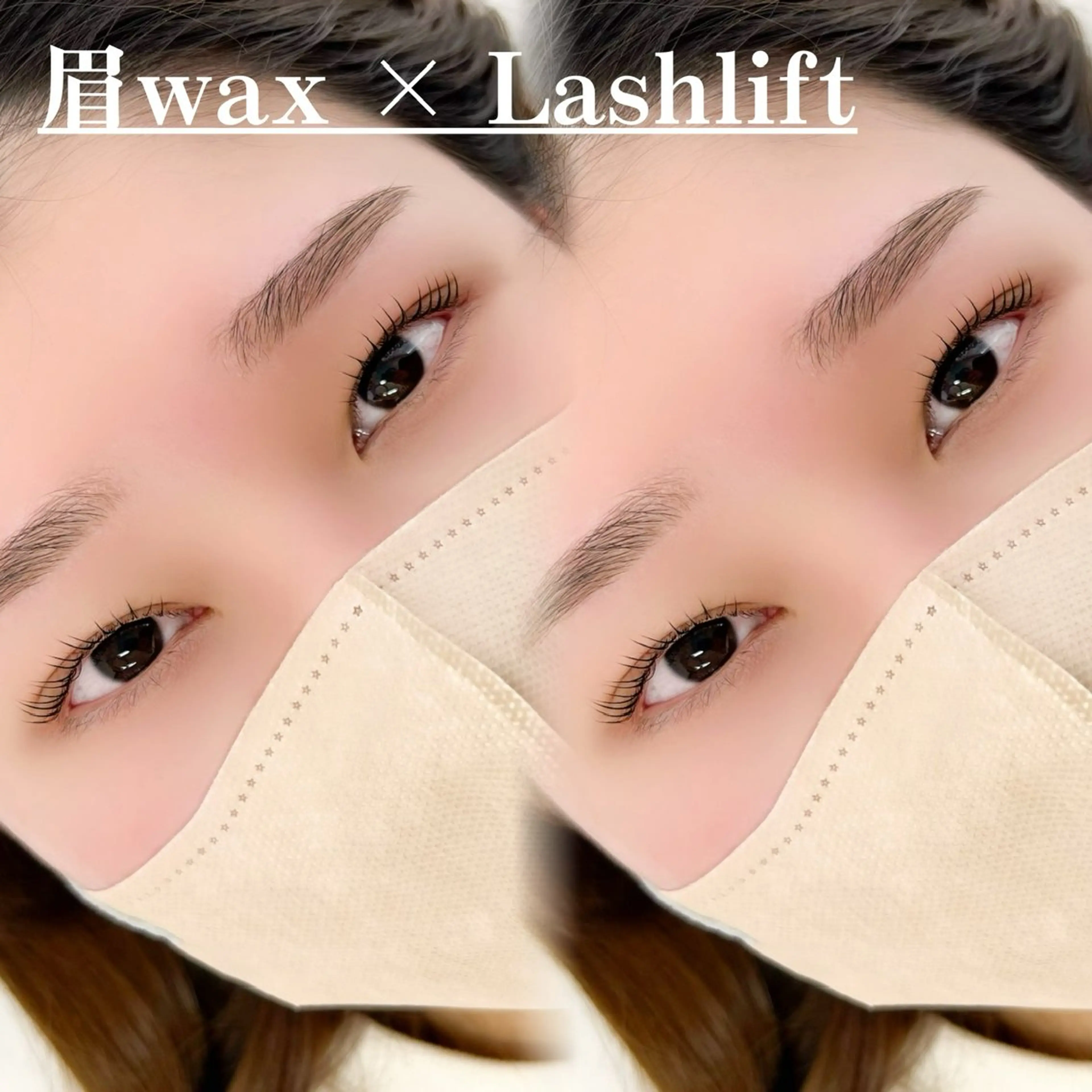 マツエク・マツパ Unknown ちひろのマツエク・マツパデザイン