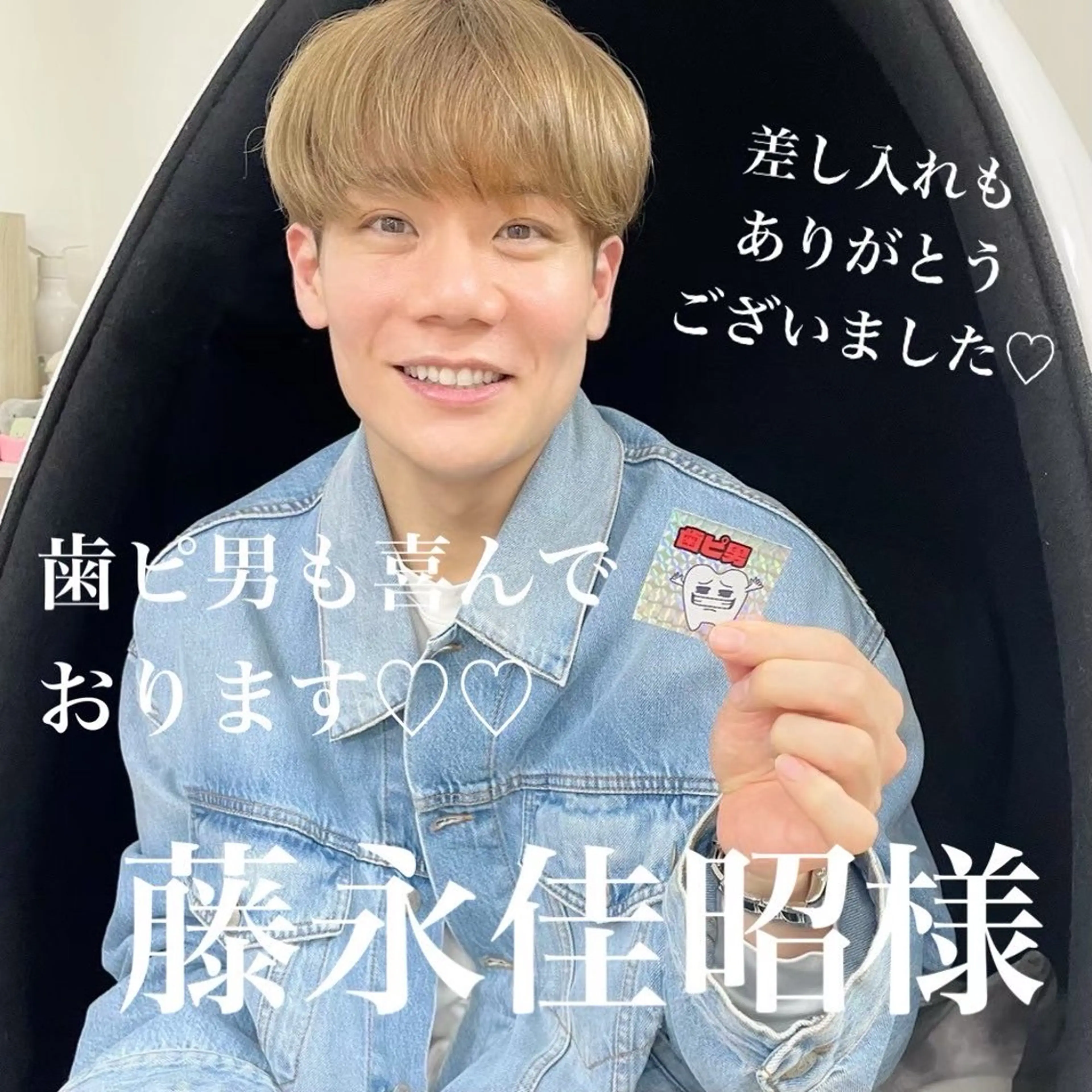 その他 五十嵐 蓮のその他イメージ