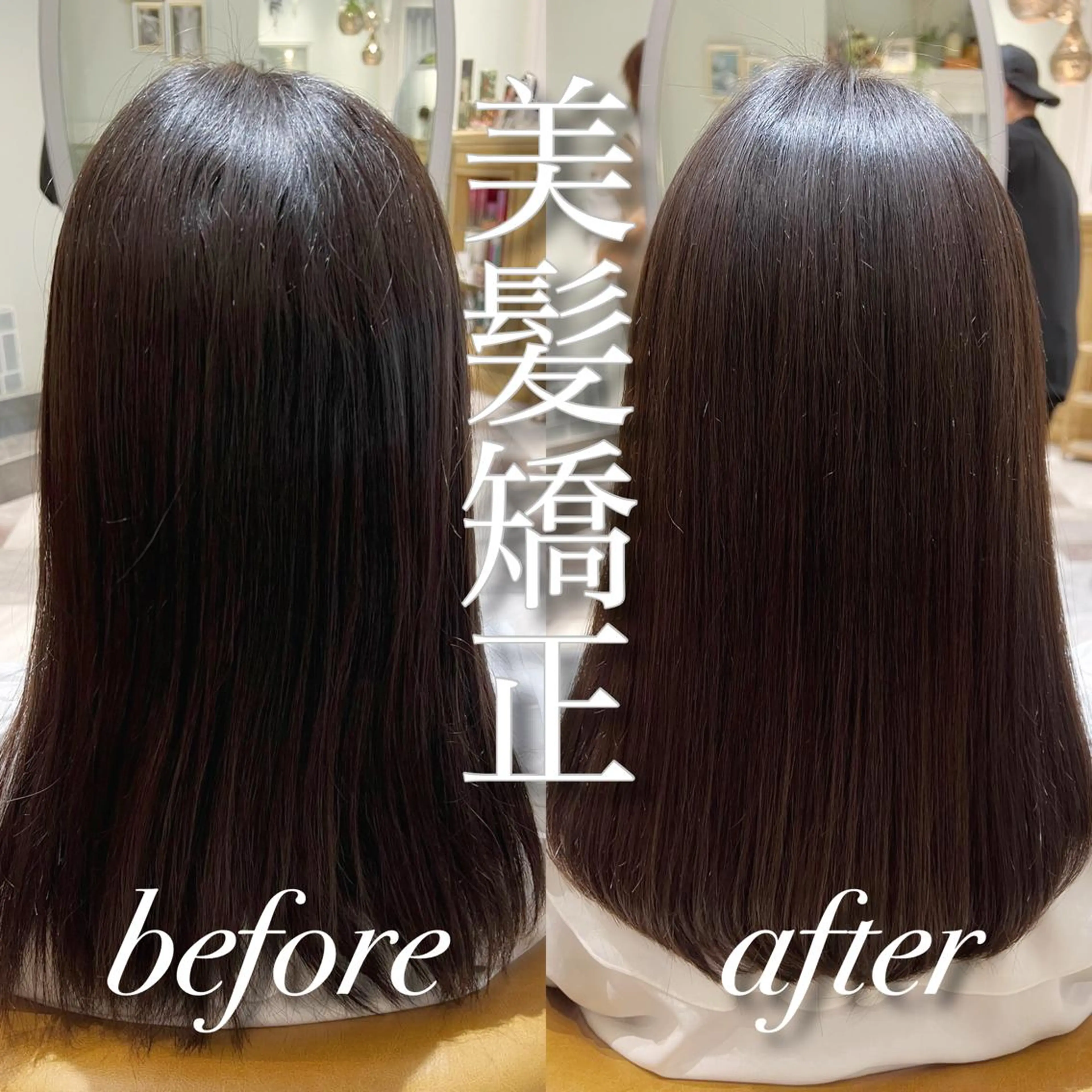 セミロング パーマ カット 縮毛矯正 トリートメント レイヤーカット/ 顔周り 五島巨幹のヘアスタイル